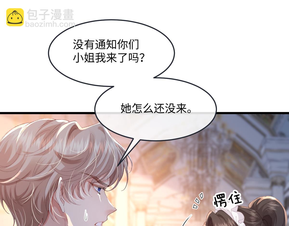 04 首富竟是我自己！！(1/3)-第5话