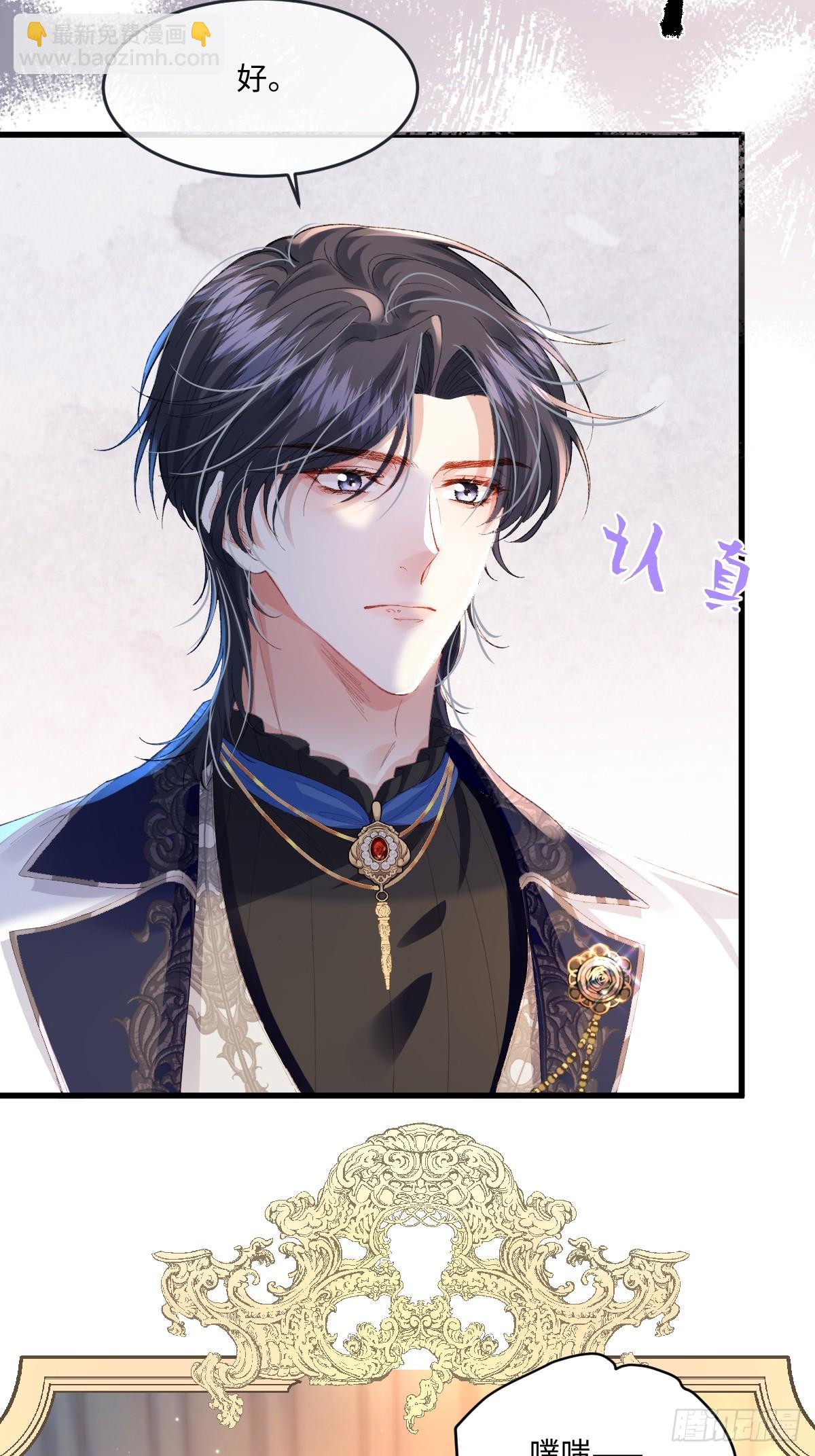 06 强制爱小说男主？！(1/2)-第7话