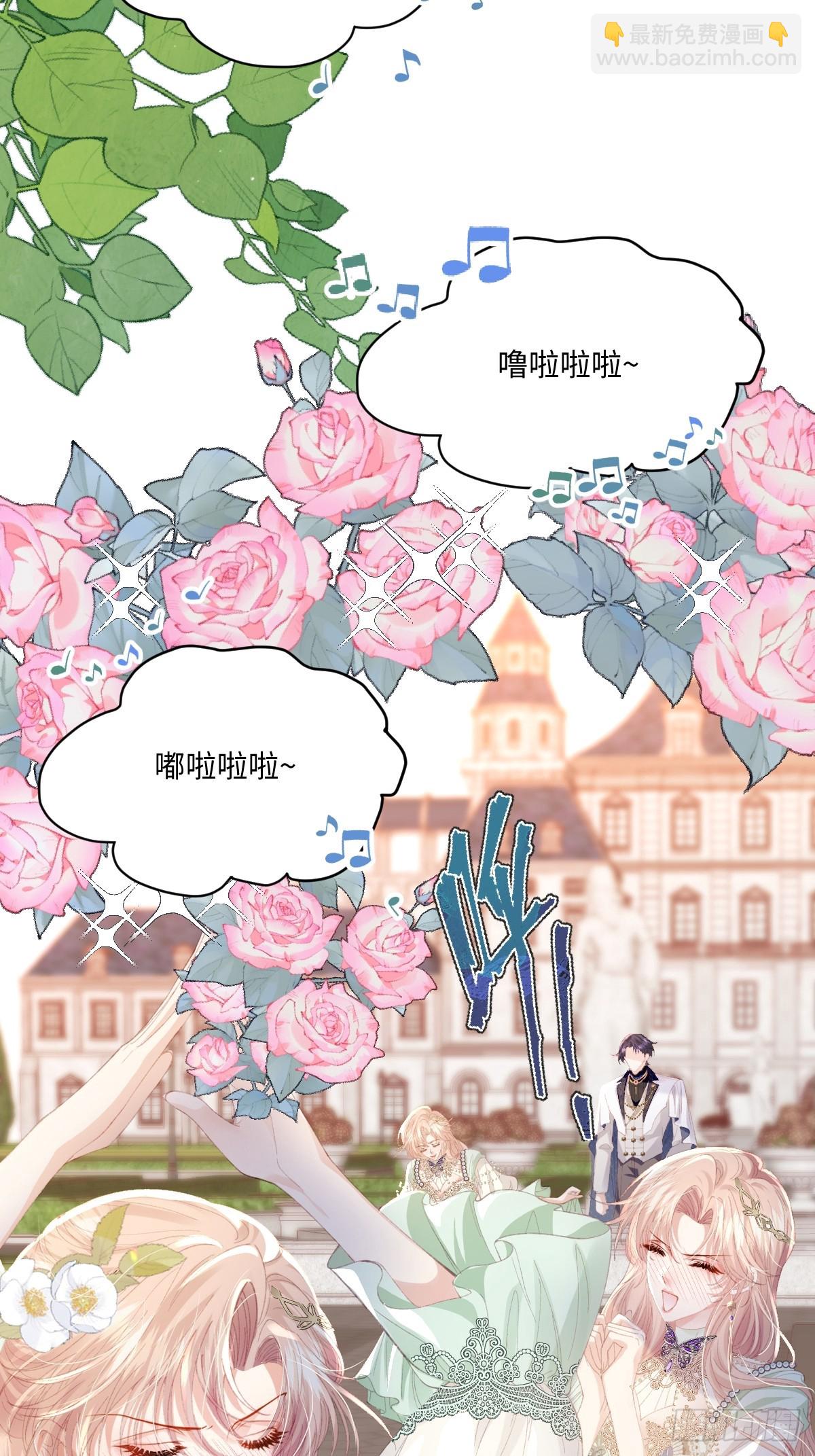 06 强制爱小说男主？！(1/2)-第7话