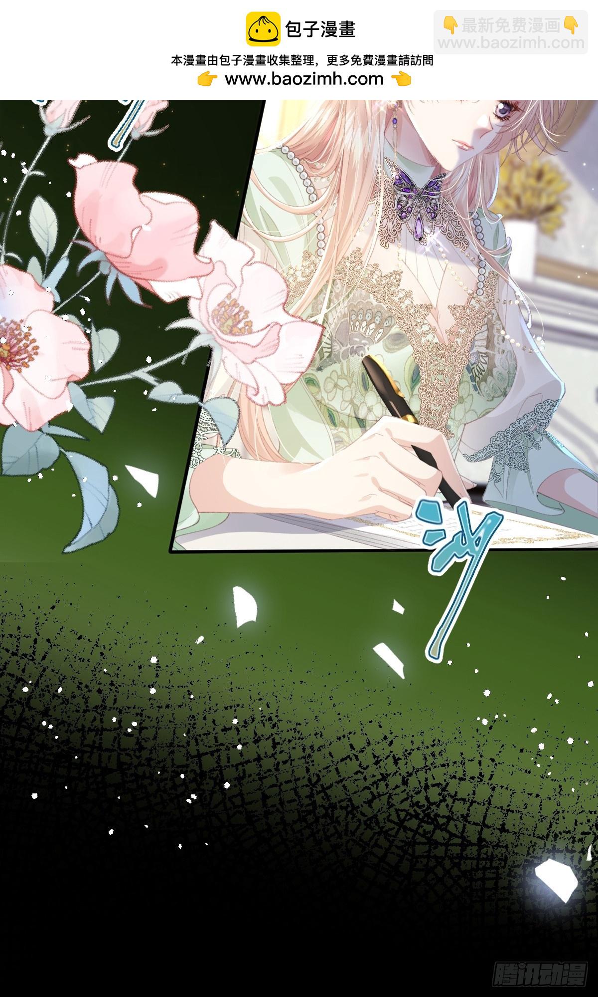 06 强制爱小说男主？！(1/2)-第7话