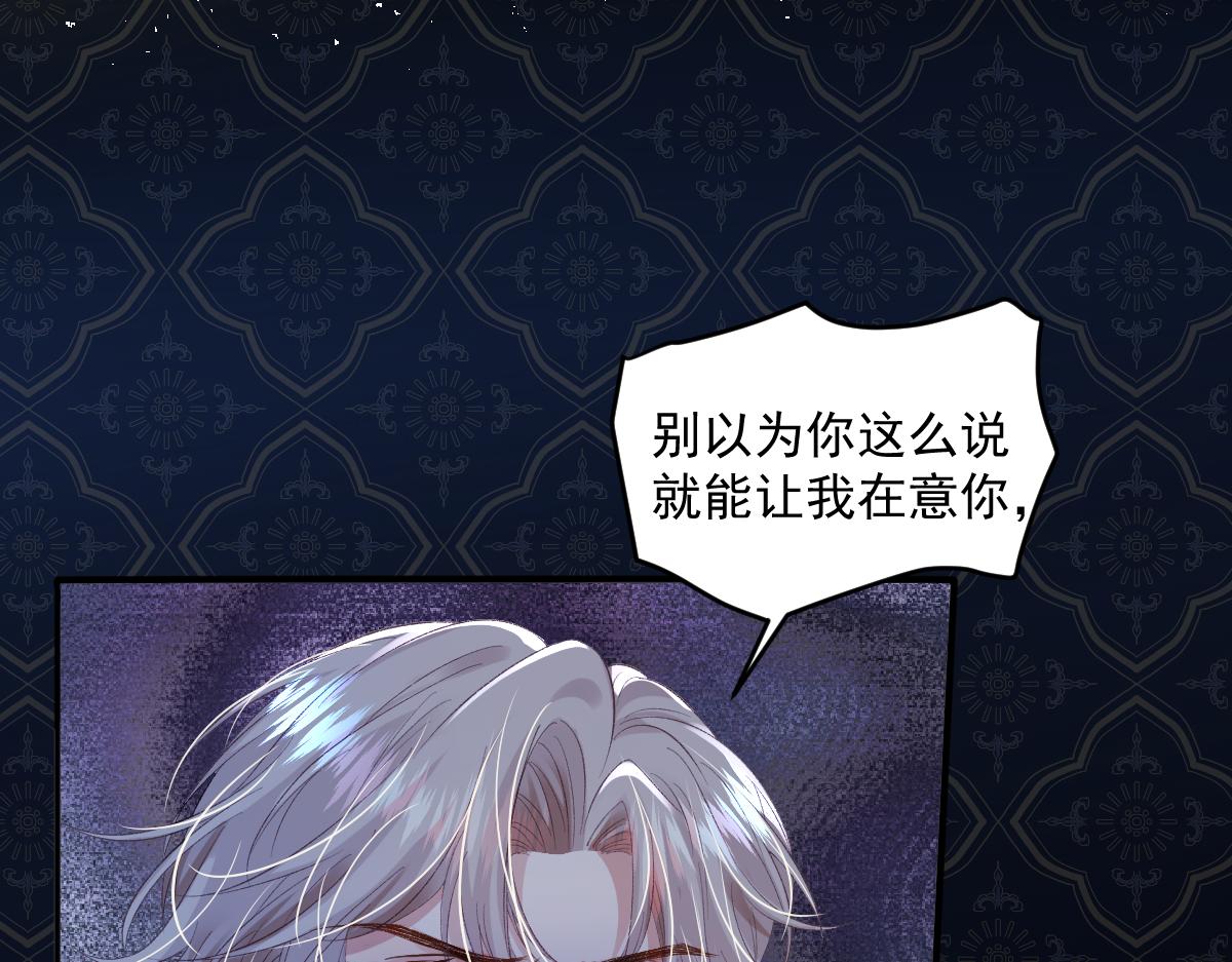 06 强制爱小说男主...是你？！！(1/3)-第49话