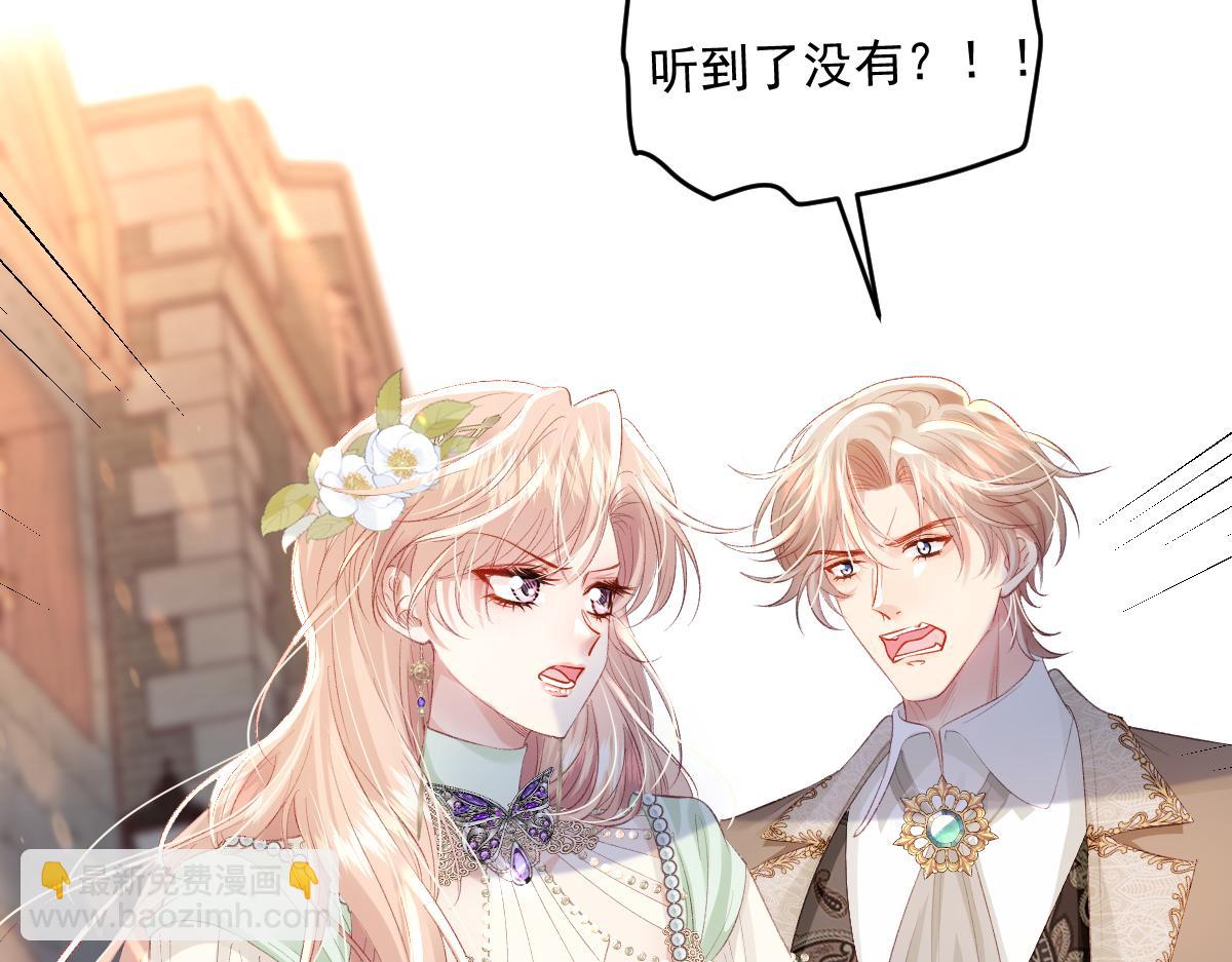 06 强制爱小说男主...是你？！！(1/3)-第49话