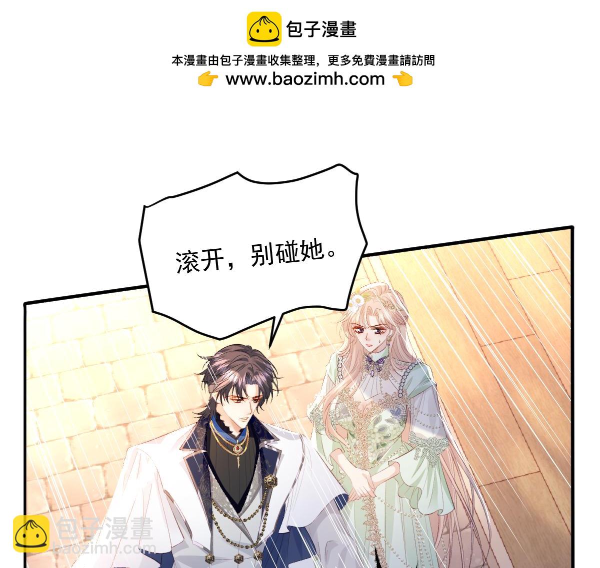 06 强制爱小说男主...是你？！！(1/3)-第49话