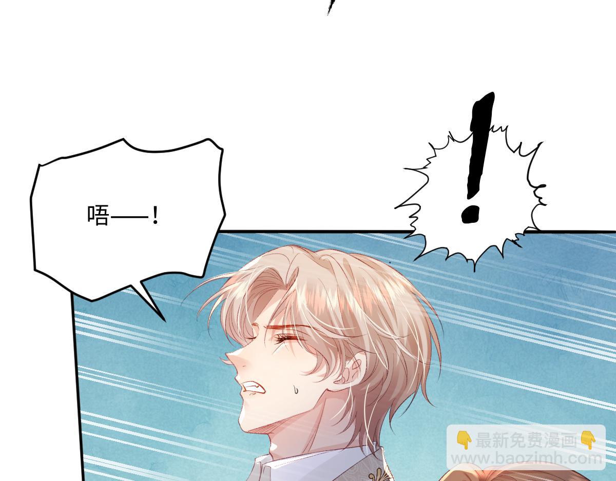 06 强制爱小说男主...是你？！！(1/3)-第49话