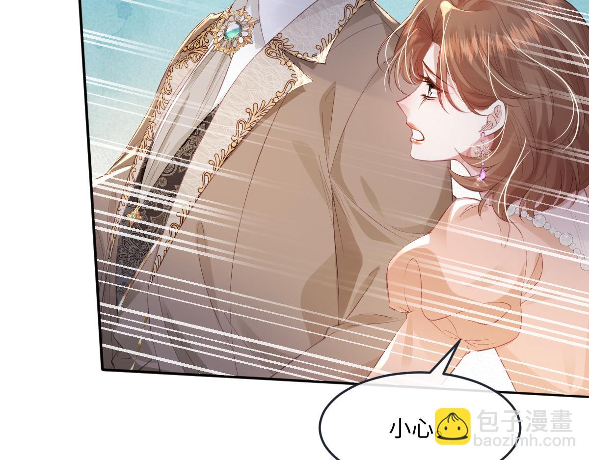 06 强制爱小说男主...是你？！！(1/3)-第49话