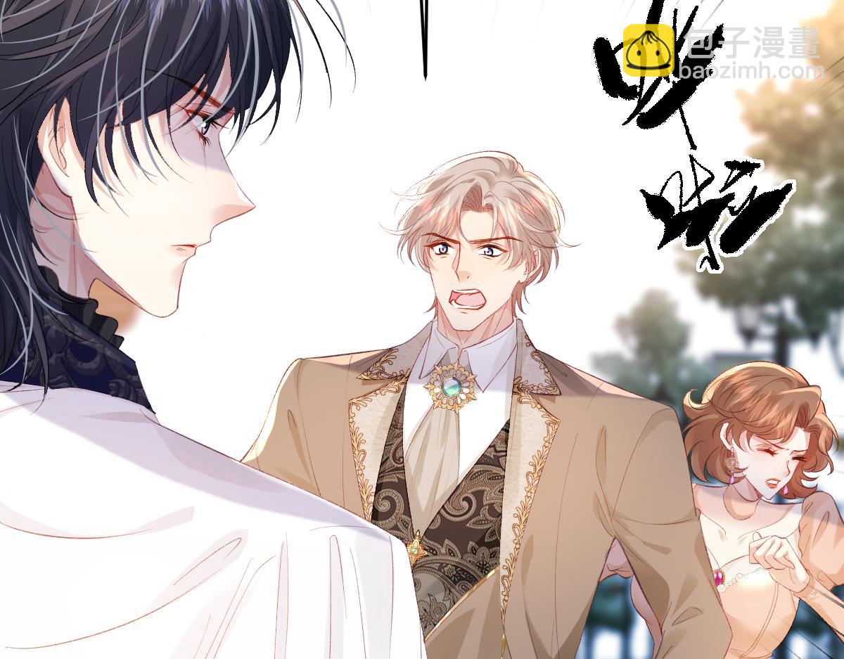 06 强制爱小说男主...是你？！！(1/3)-第49话