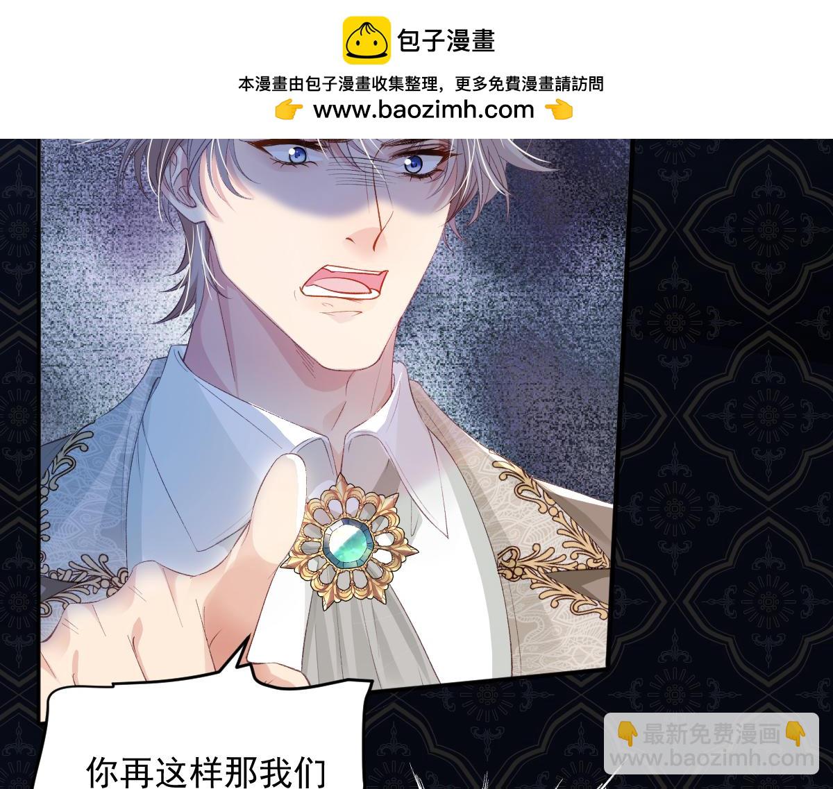 06 强制爱小说男主...是你？！！(1/3)-第49话