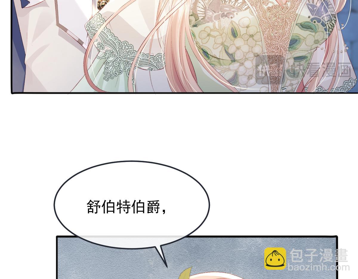 06 强制爱小说男主...是你？！！(1/3)-第49话