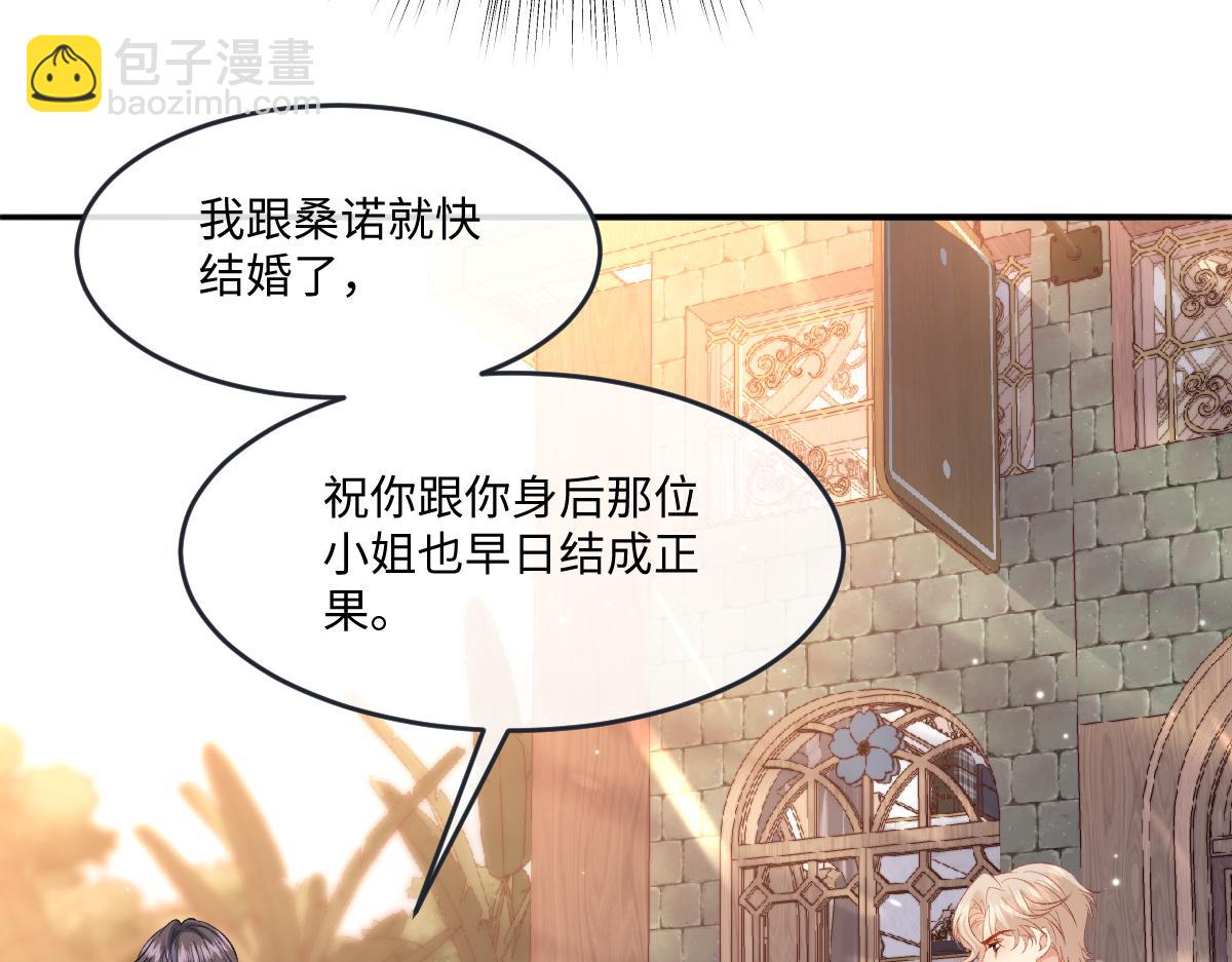 06 强制爱小说男主...是你？！！(1/3)-第49话