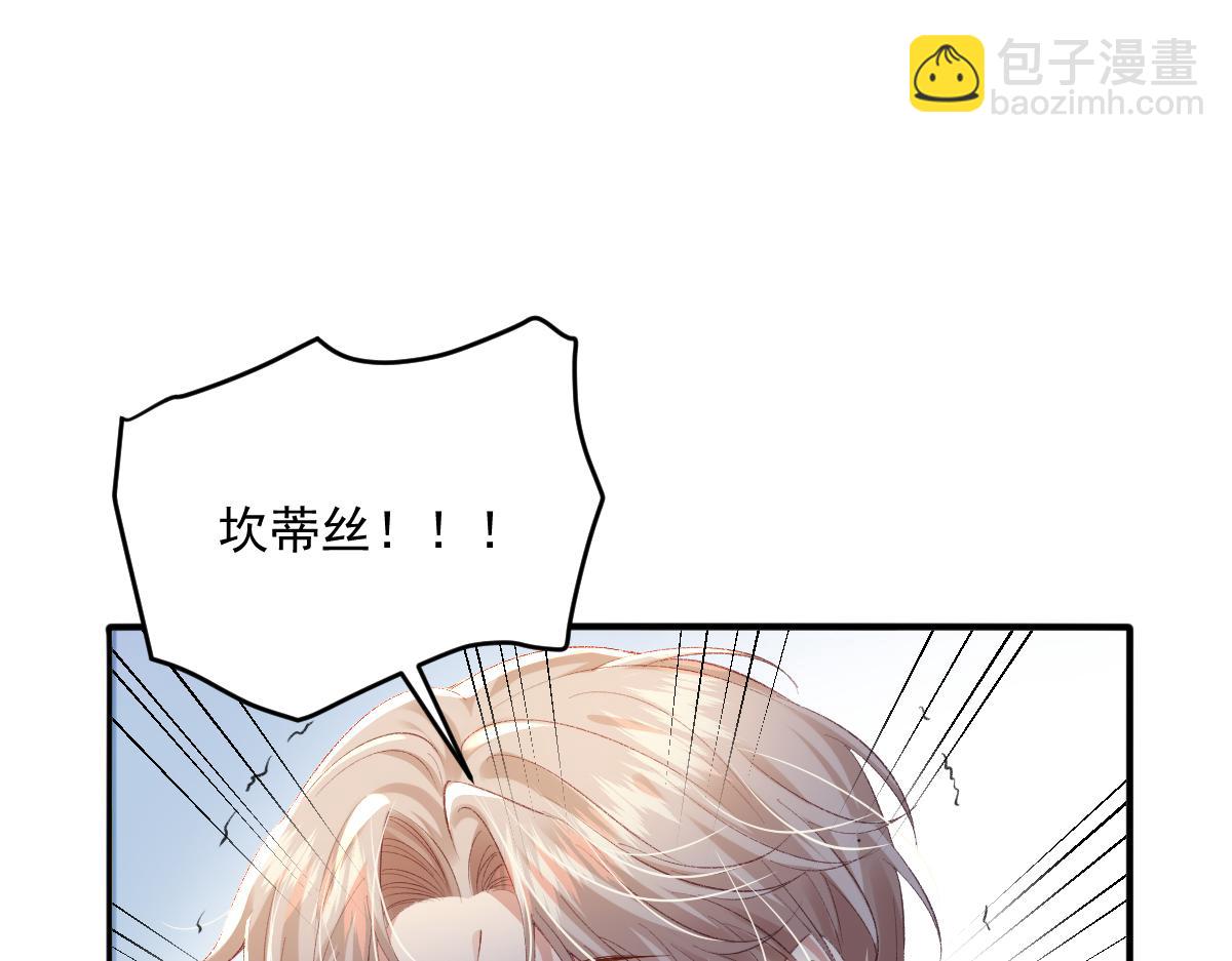 06 强制爱小说男主...是你？！！(1/3)-第49话