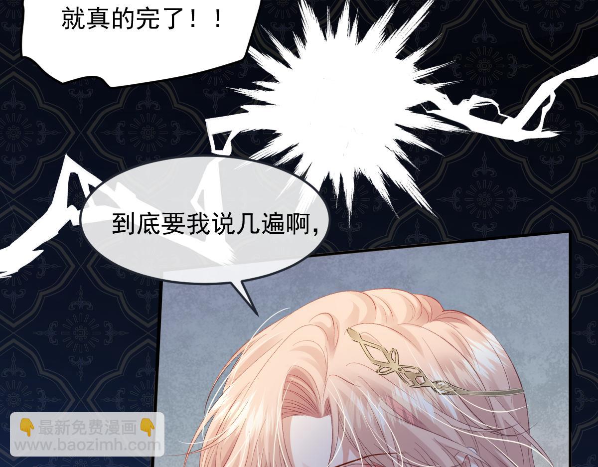 06 强制爱小说男主...是你？！！(1/3)-第49话