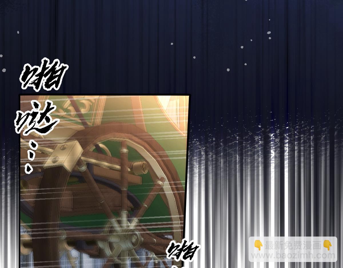 06 强制爱小说男主...是你？！！(1/3)-第49话