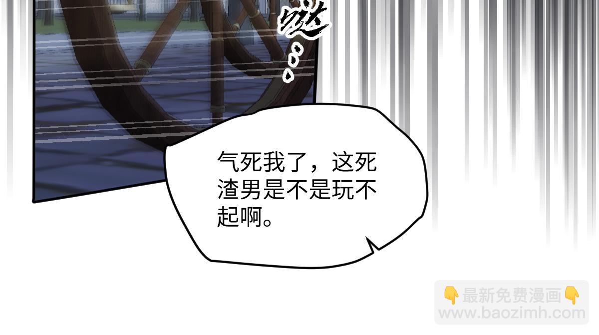 06 强制爱小说男主...是你？！！(1/3)-第49话