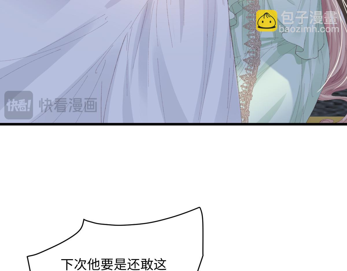 06 强制爱小说男主...是你？！！(1/3)-第49话