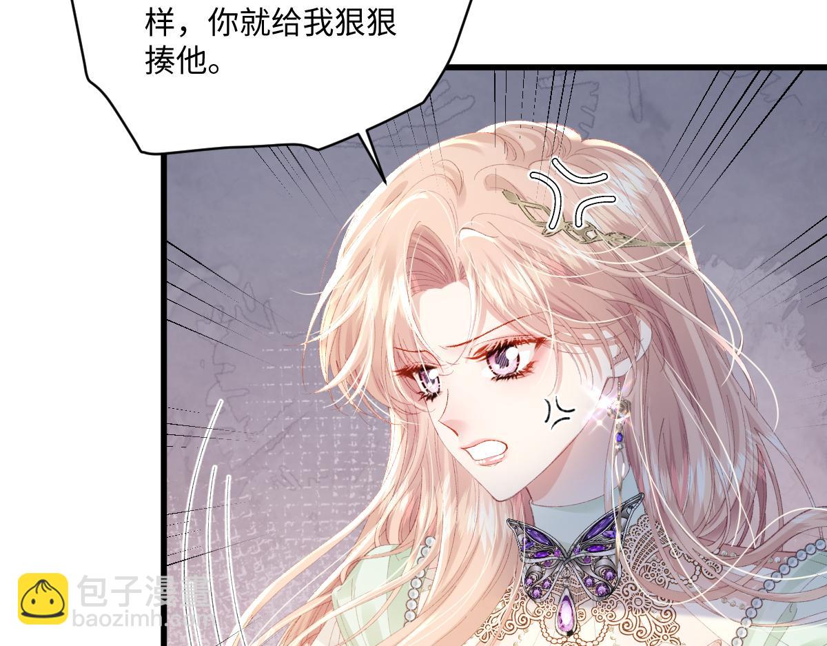 06 强制爱小说男主...是你？！！(1/3)-第49话