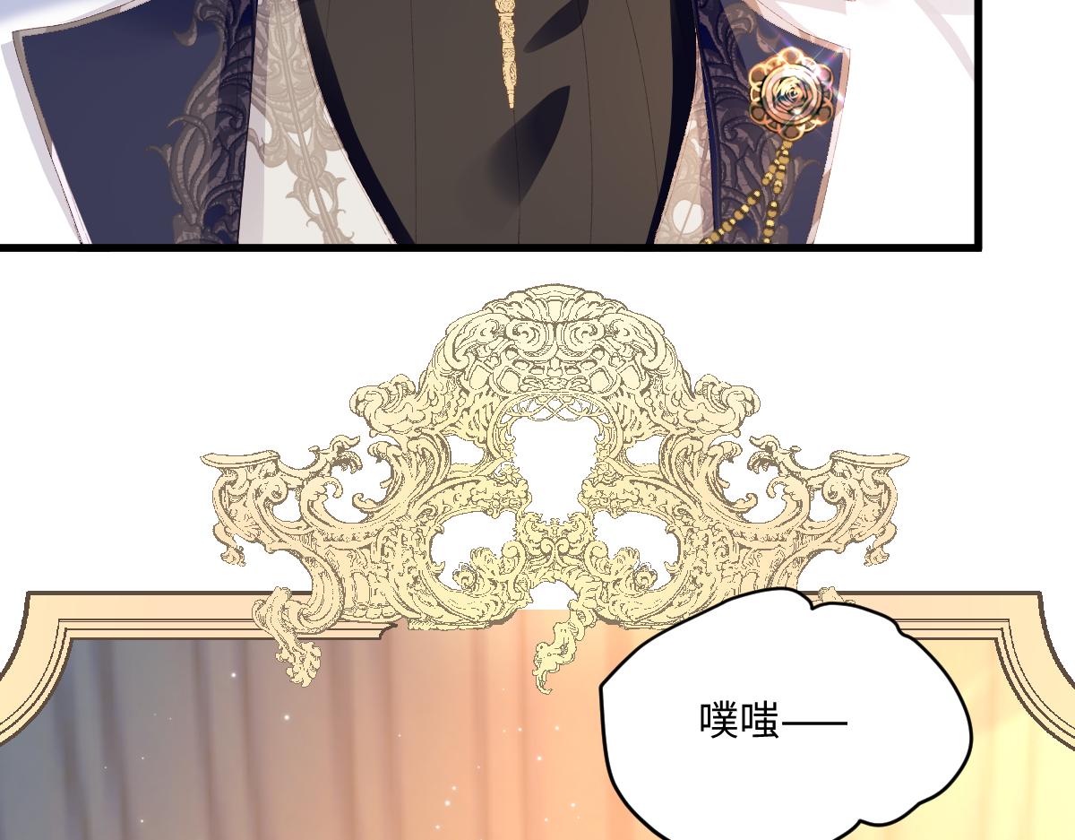 06 强制爱小说男主...是你？！！(1/3)-第49话