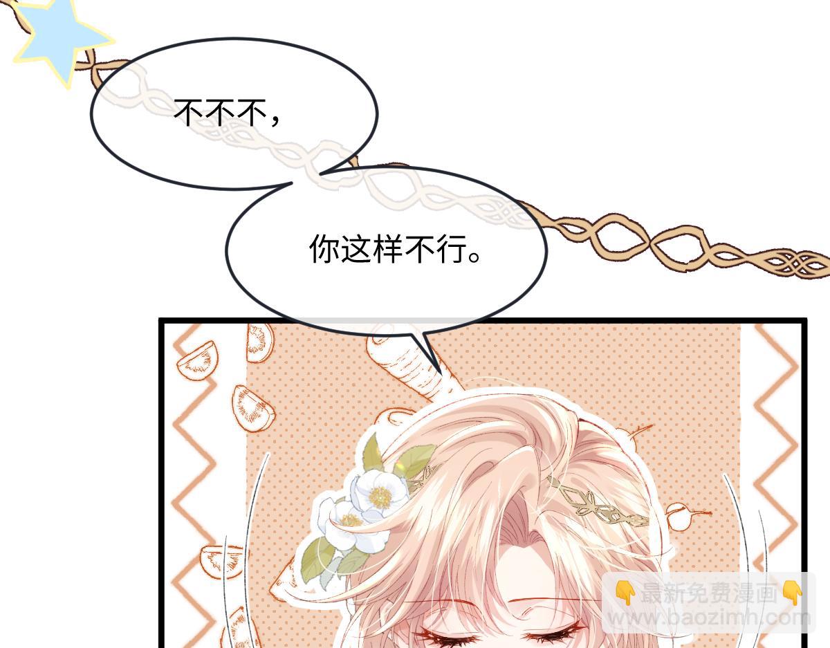 06 强制爱小说男主...是你？！！(1/3)-第49话