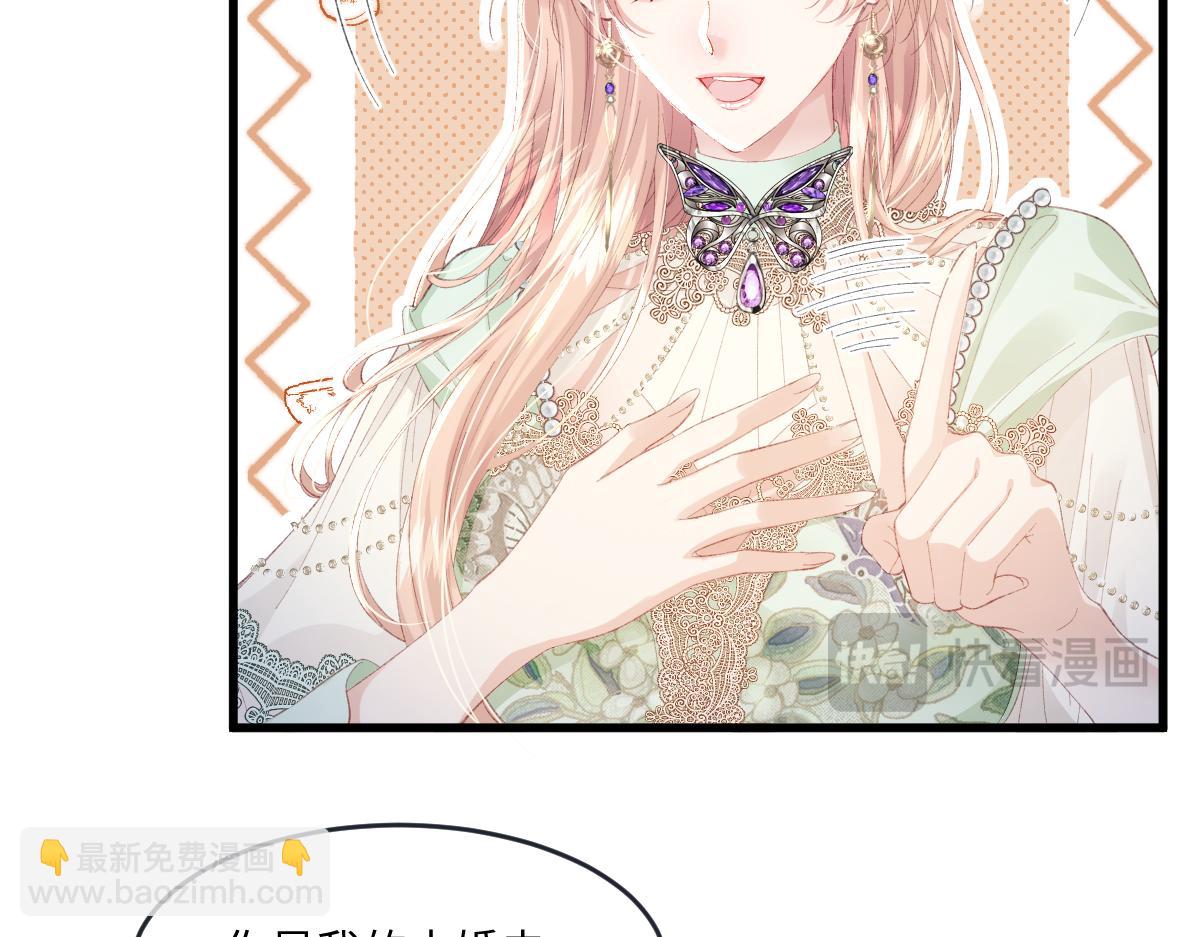 06 强制爱小说男主...是你？！！(1/3)-第49话