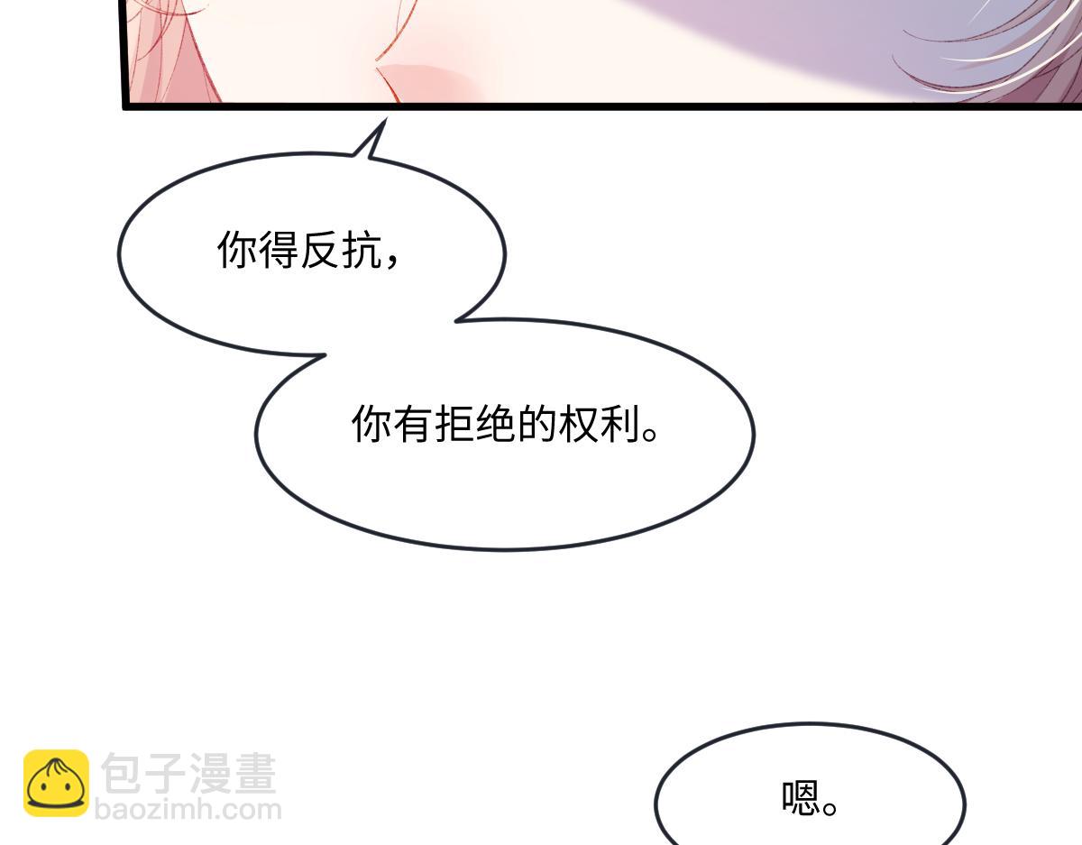 06 强制爱小说男主...是你？！！(1/3)-第49话