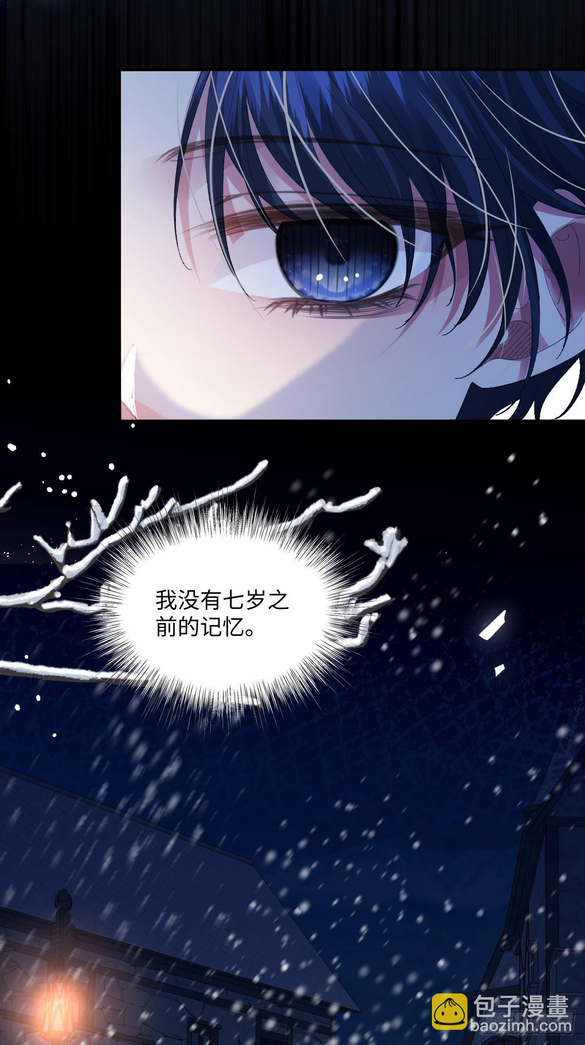 08 我的神明(1/2)-第9话