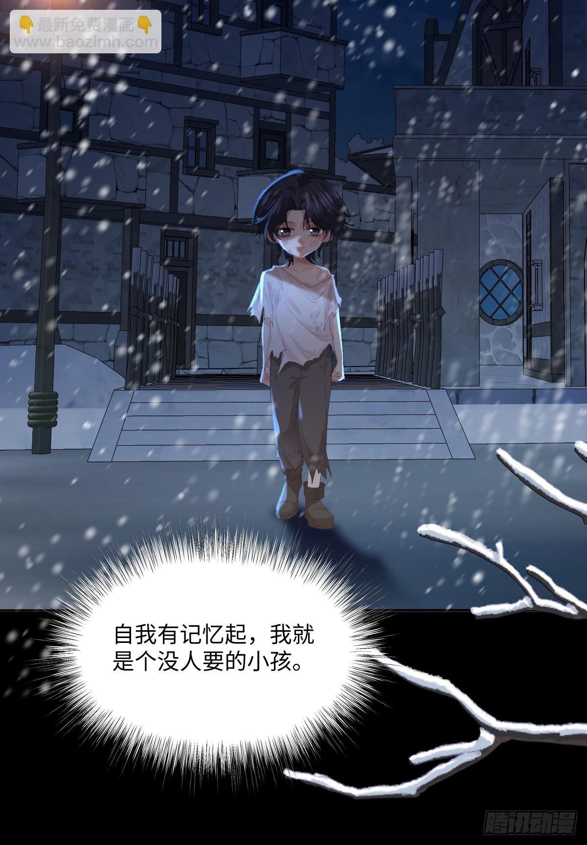 08 我的神明(1/2)-第9话