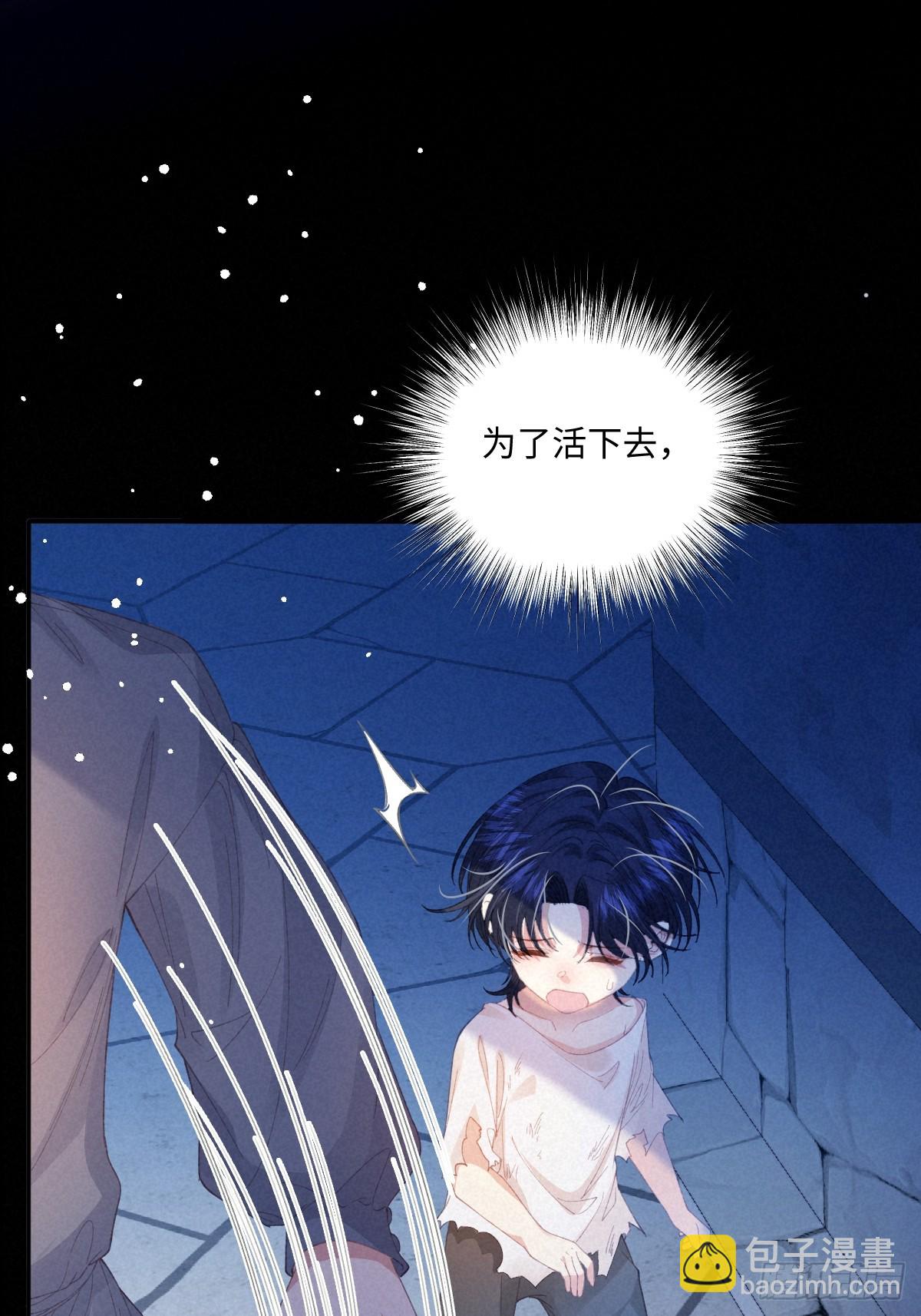 08 我的神明(1/2)-第9话