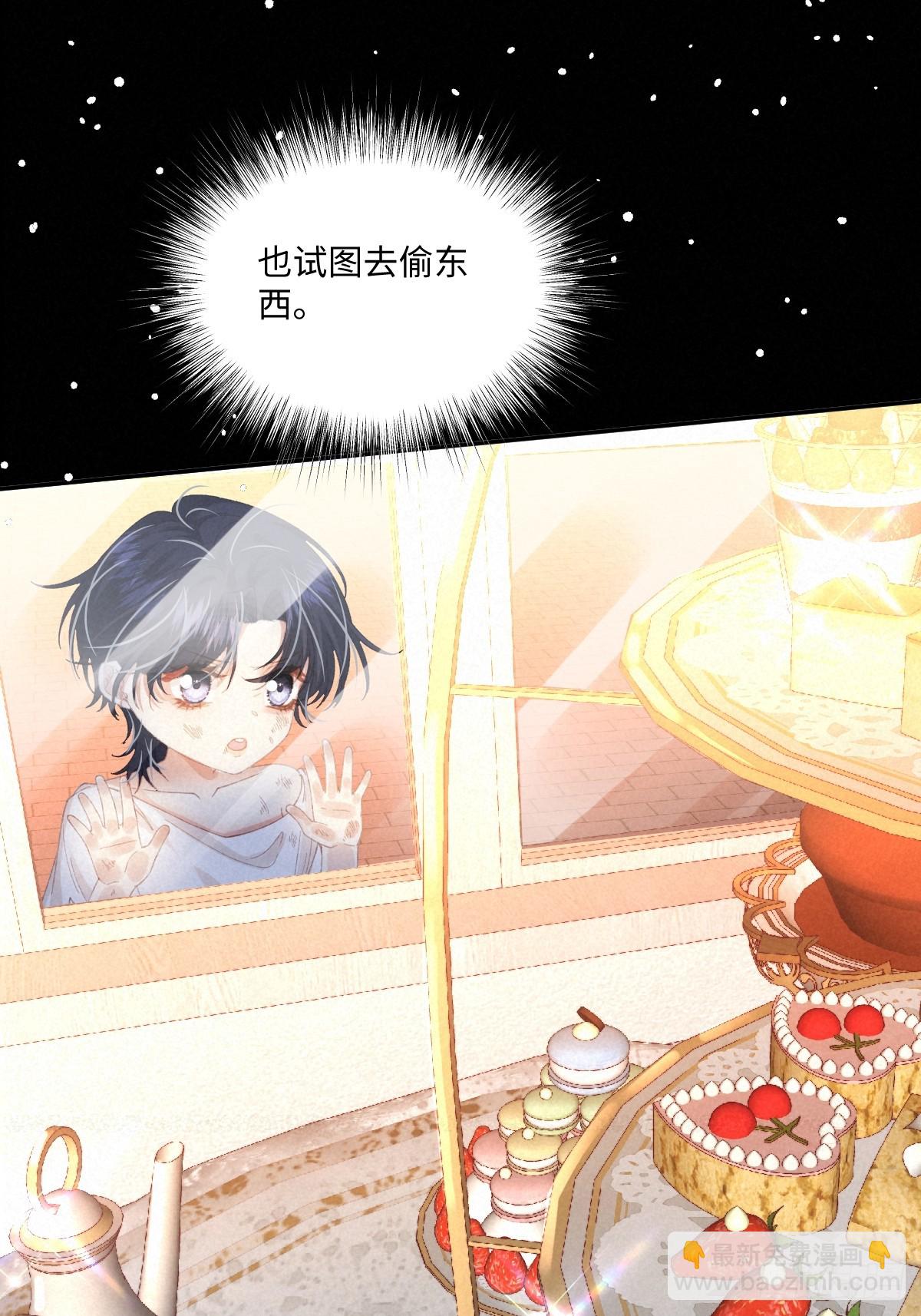 08 我的神明(1/2)-第9话