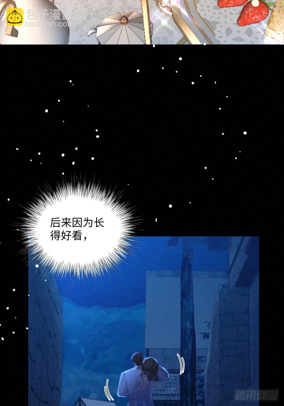 08 我的神明(1/2)-第9话