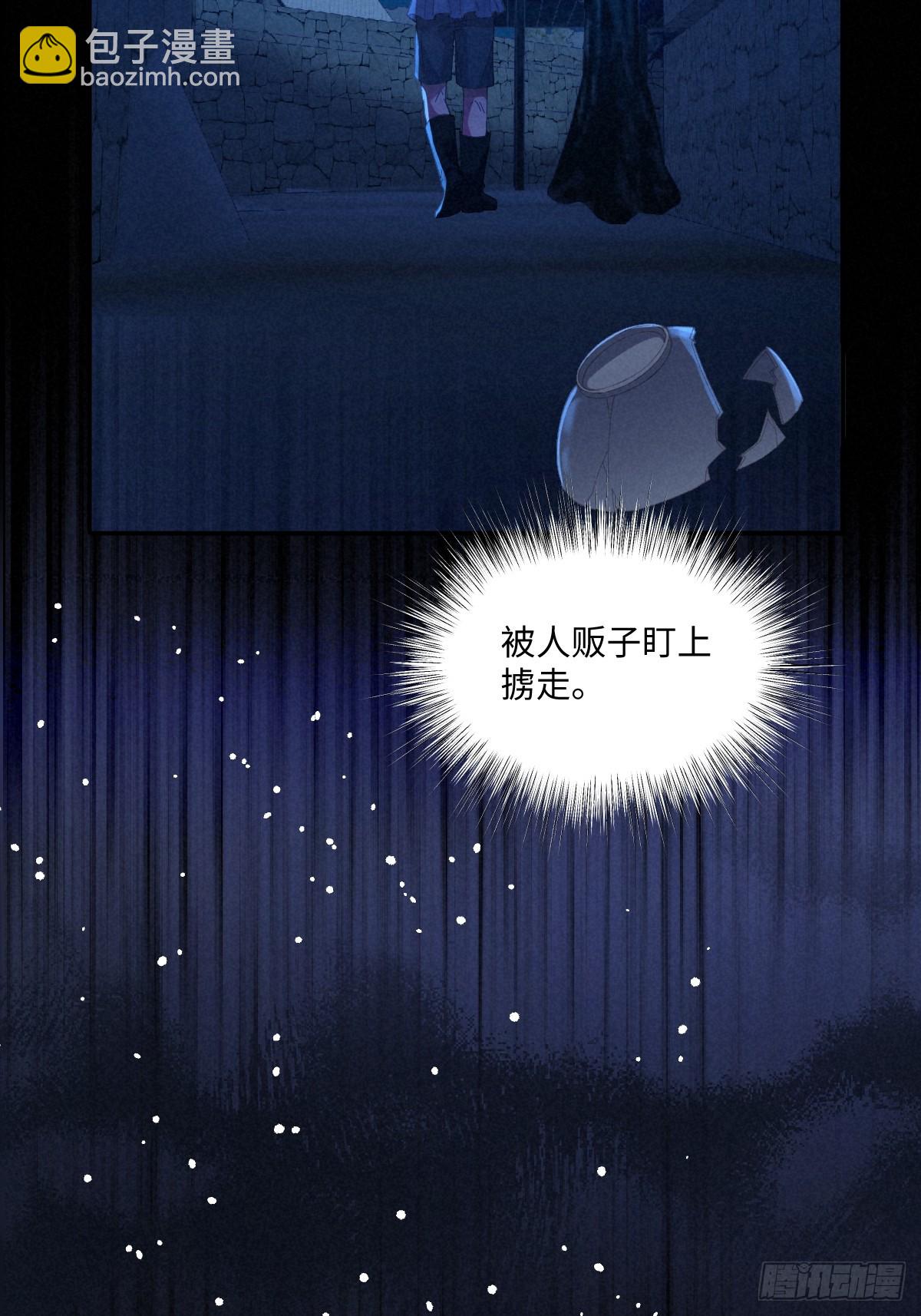 08 我的神明(1/2)-第9话