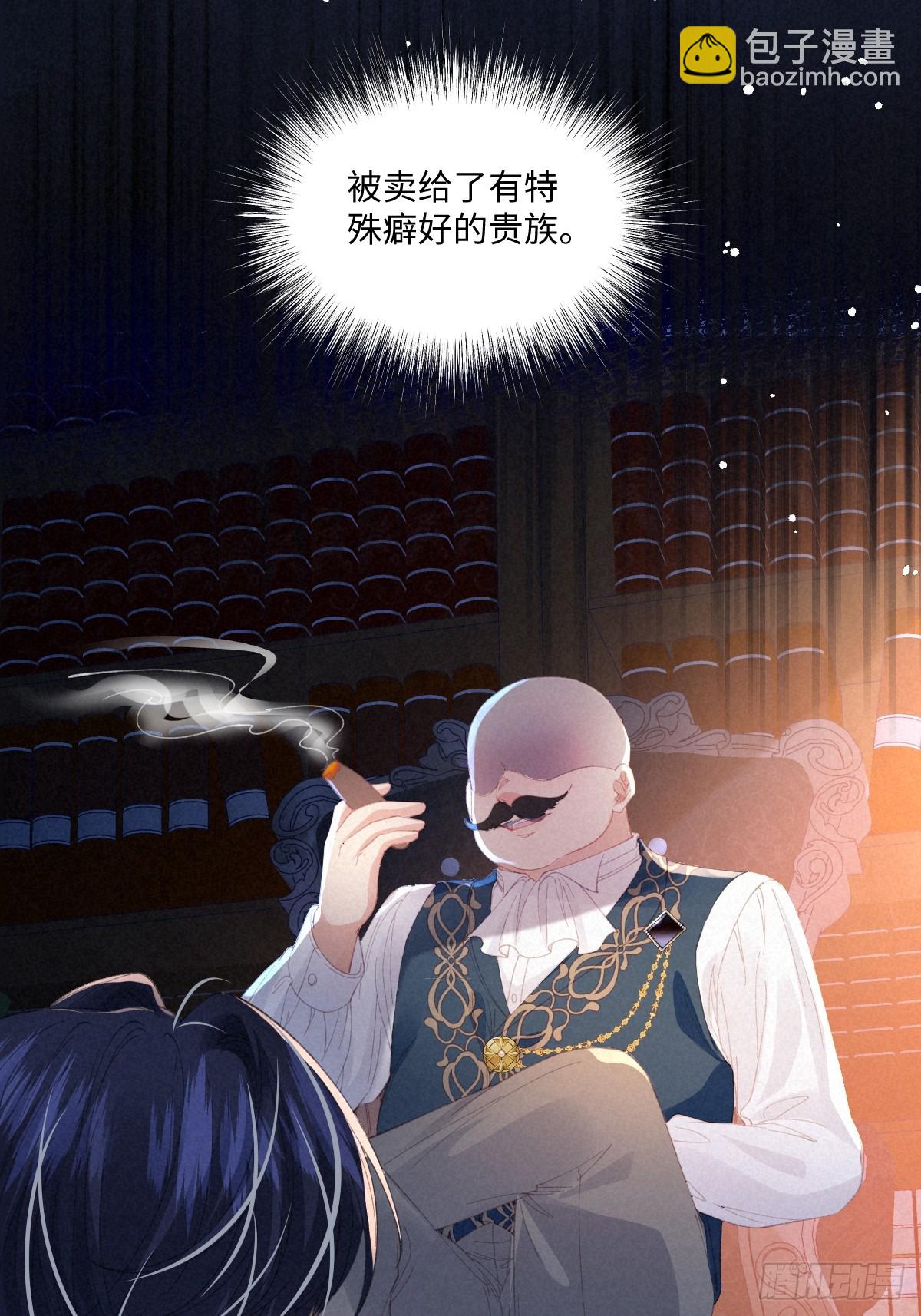 08 我的神明(1/2)-第9话