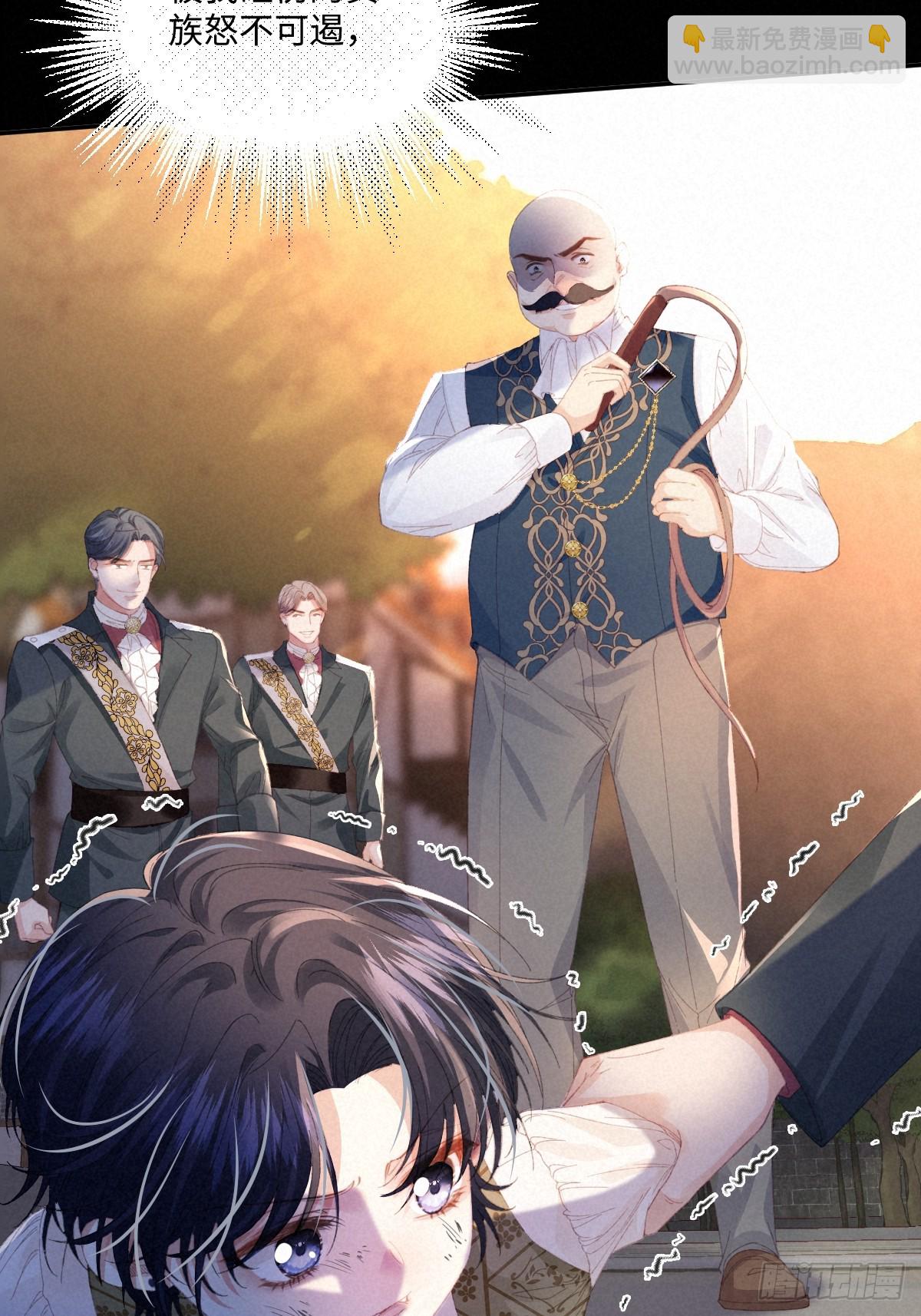 08 我的神明(1/2)-第9话