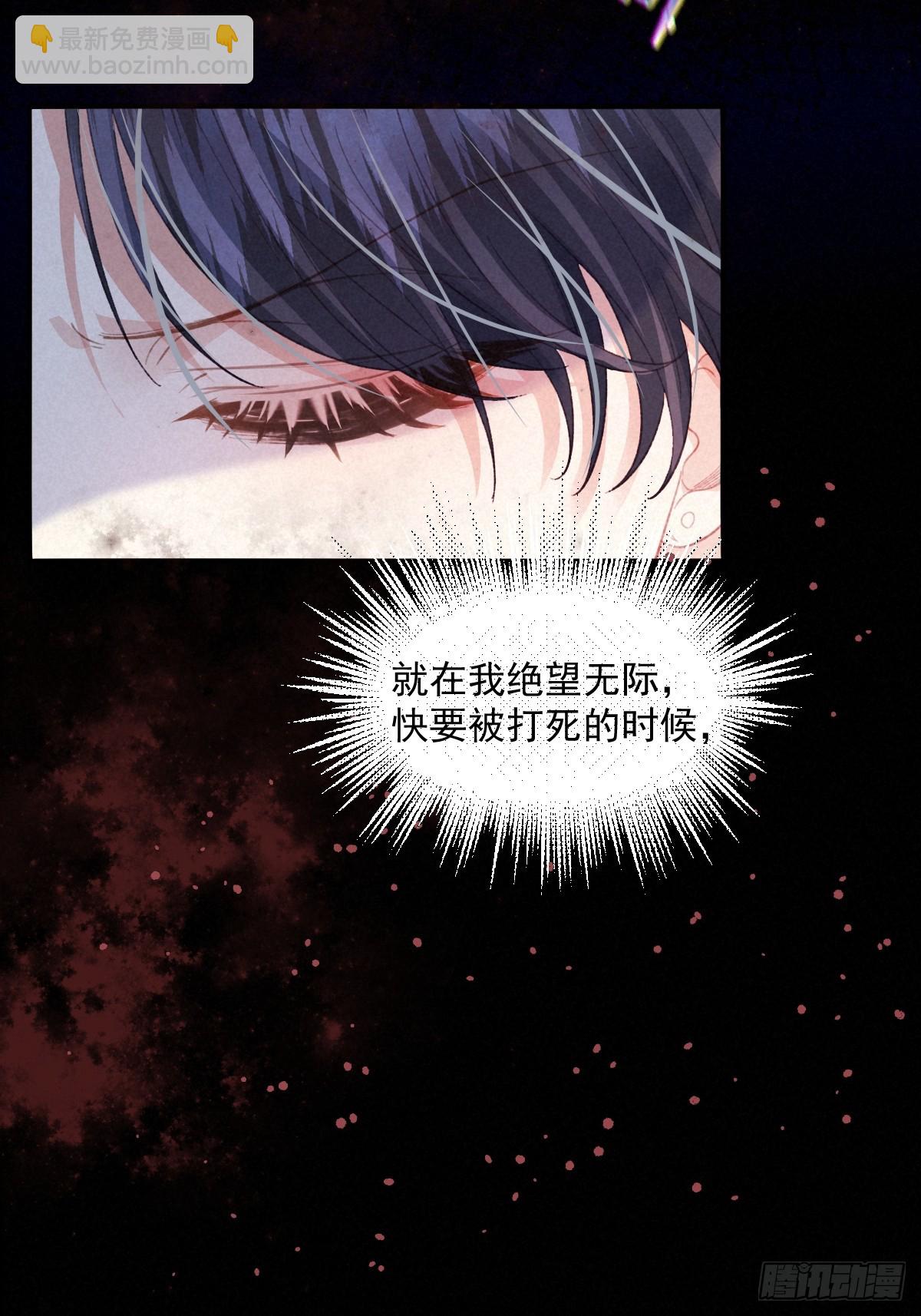 08 我的神明(1/2)-第9话