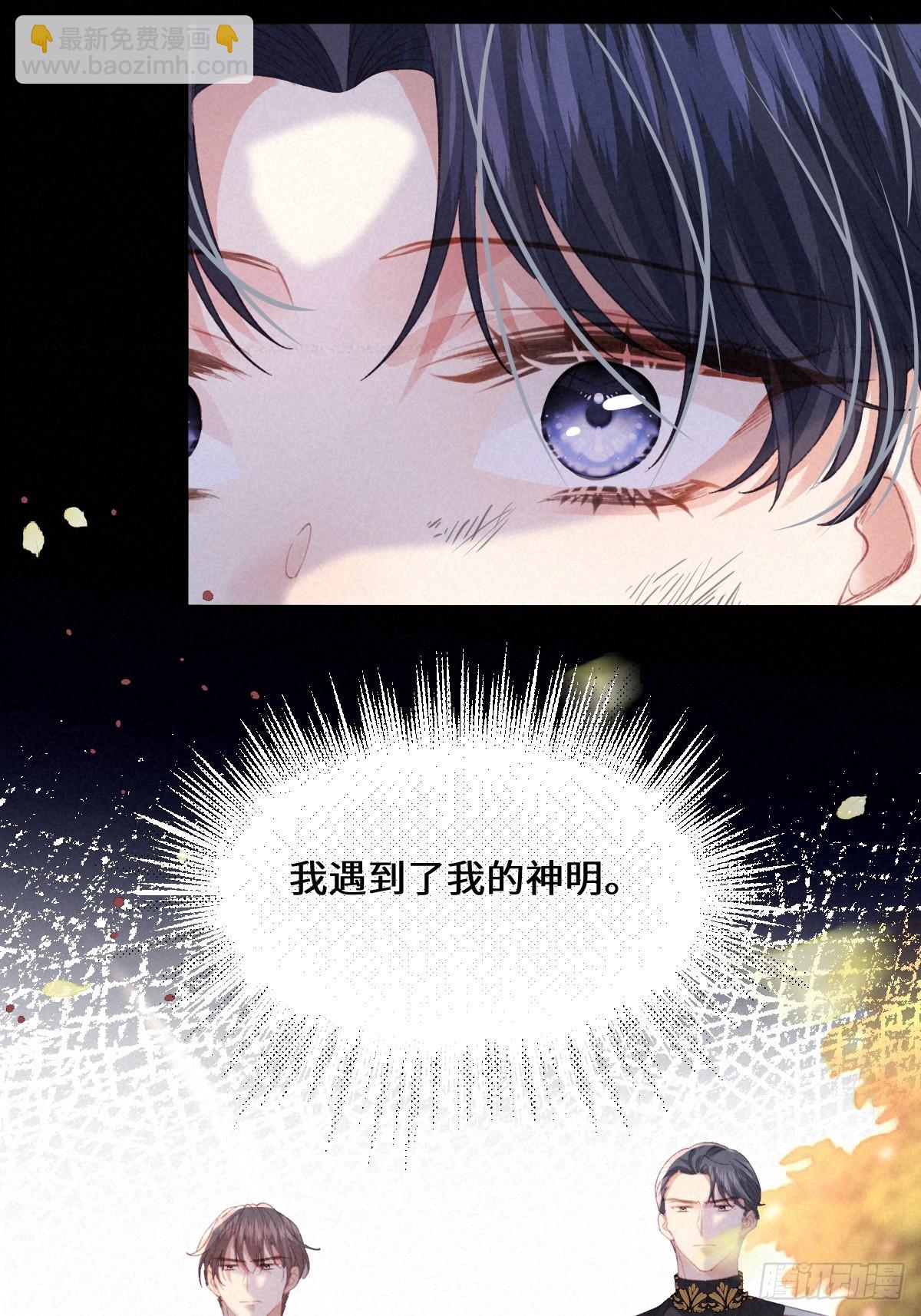 08 我的神明(1/2)-第9话