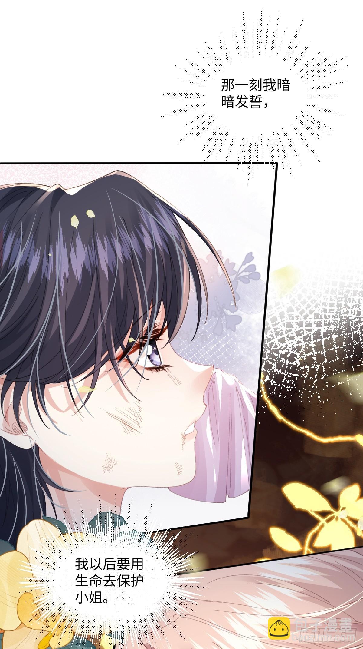 08 我的神明(1/2)-第9话