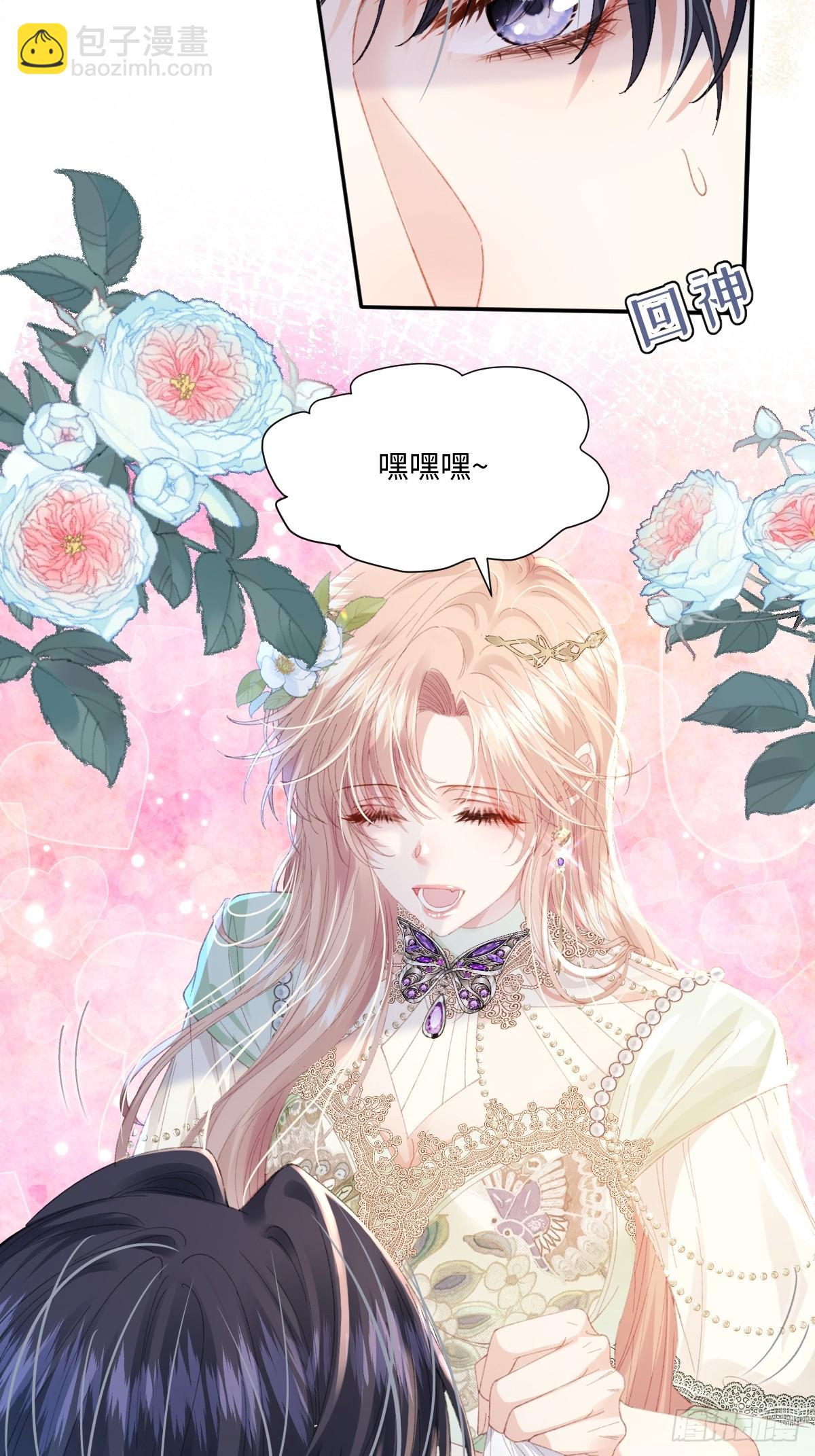 08 我的神明(1/2)-第9话