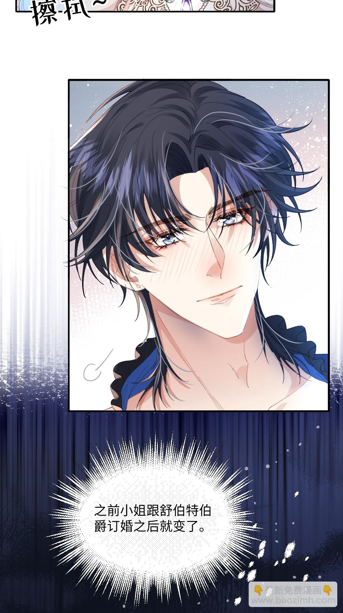 08 我的神明(1/2)-第9话