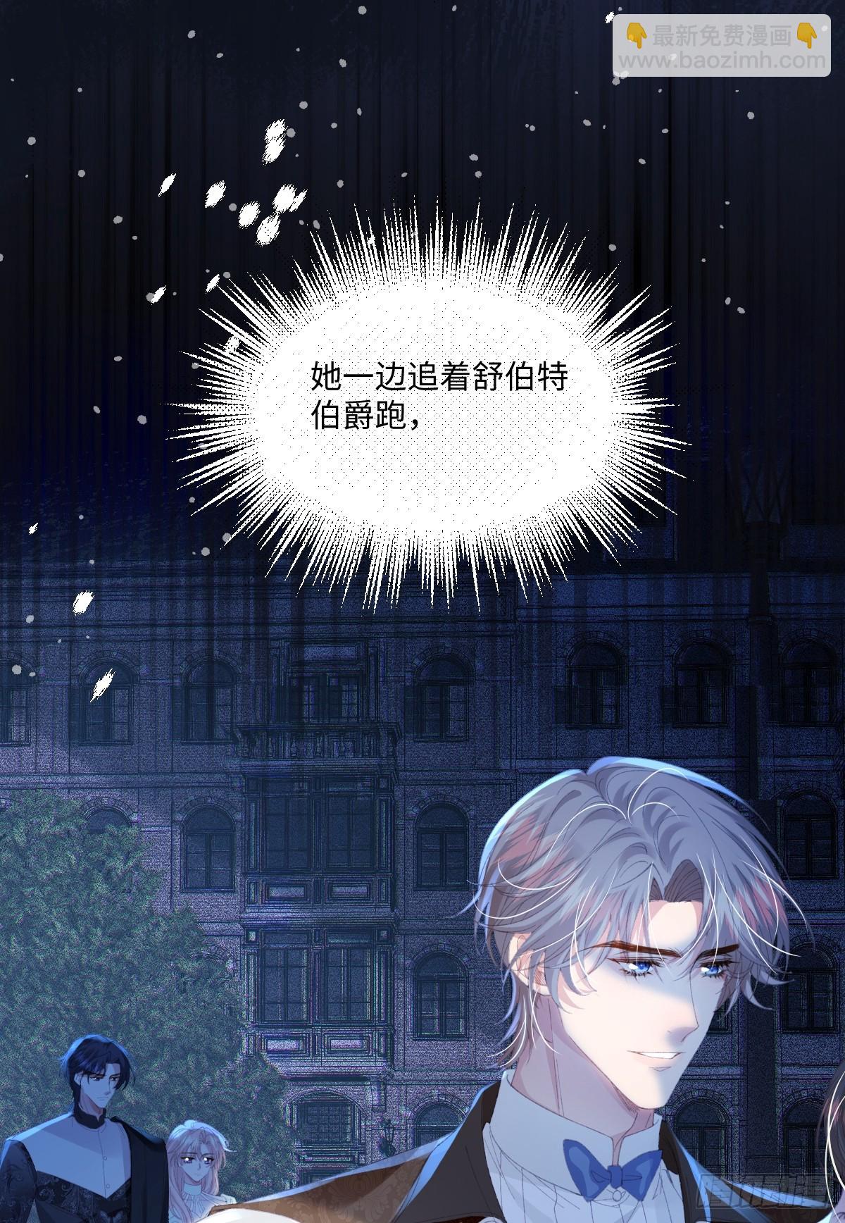 08 我的神明(1/2)-第9话