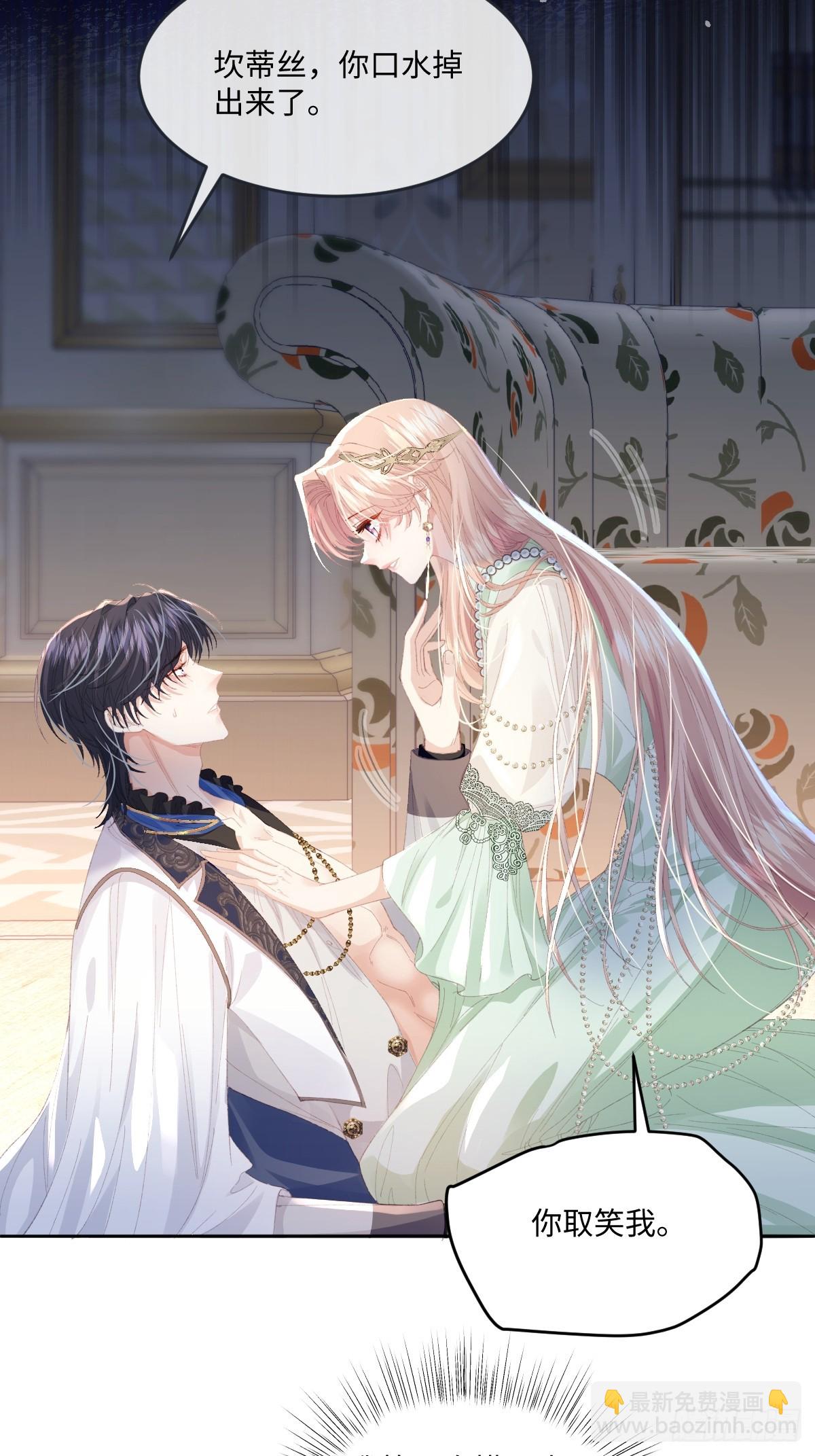 08 我的神明(1/2)-第9话