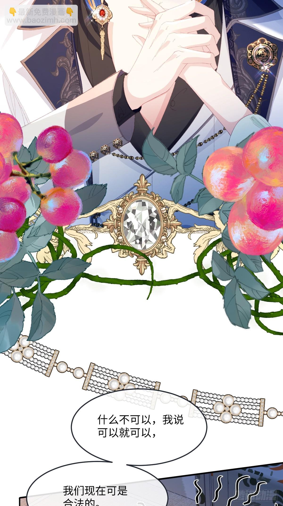 08 我的神明(1/2)-第9话