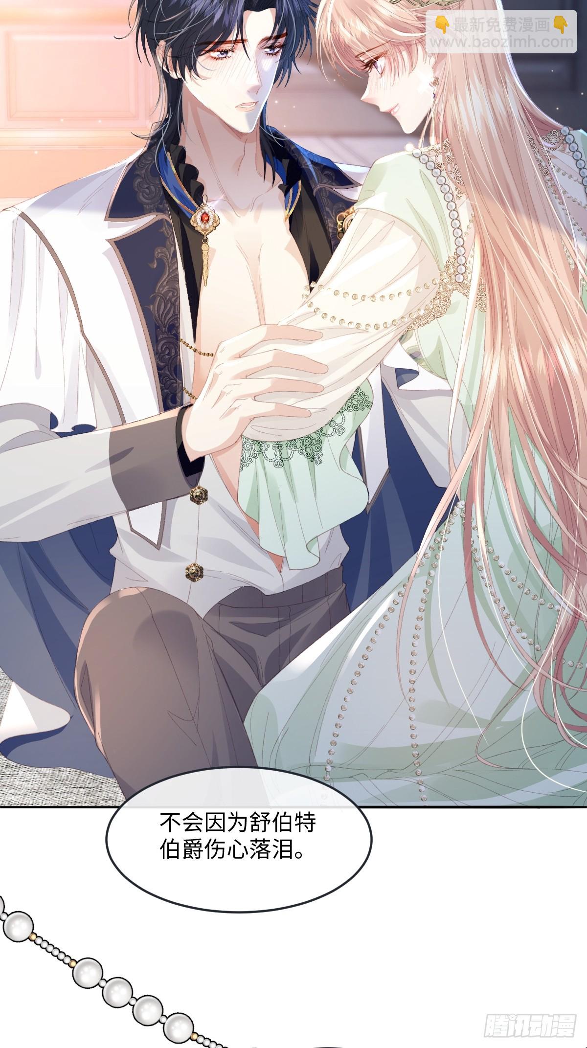 08 我的神明(1/2)-第9话