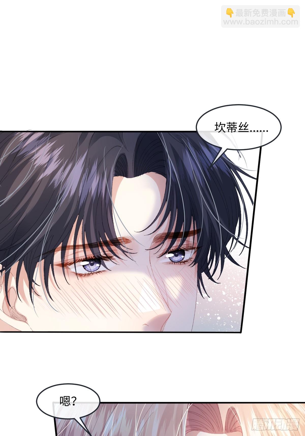 08 我的神明(1/2)-第9话