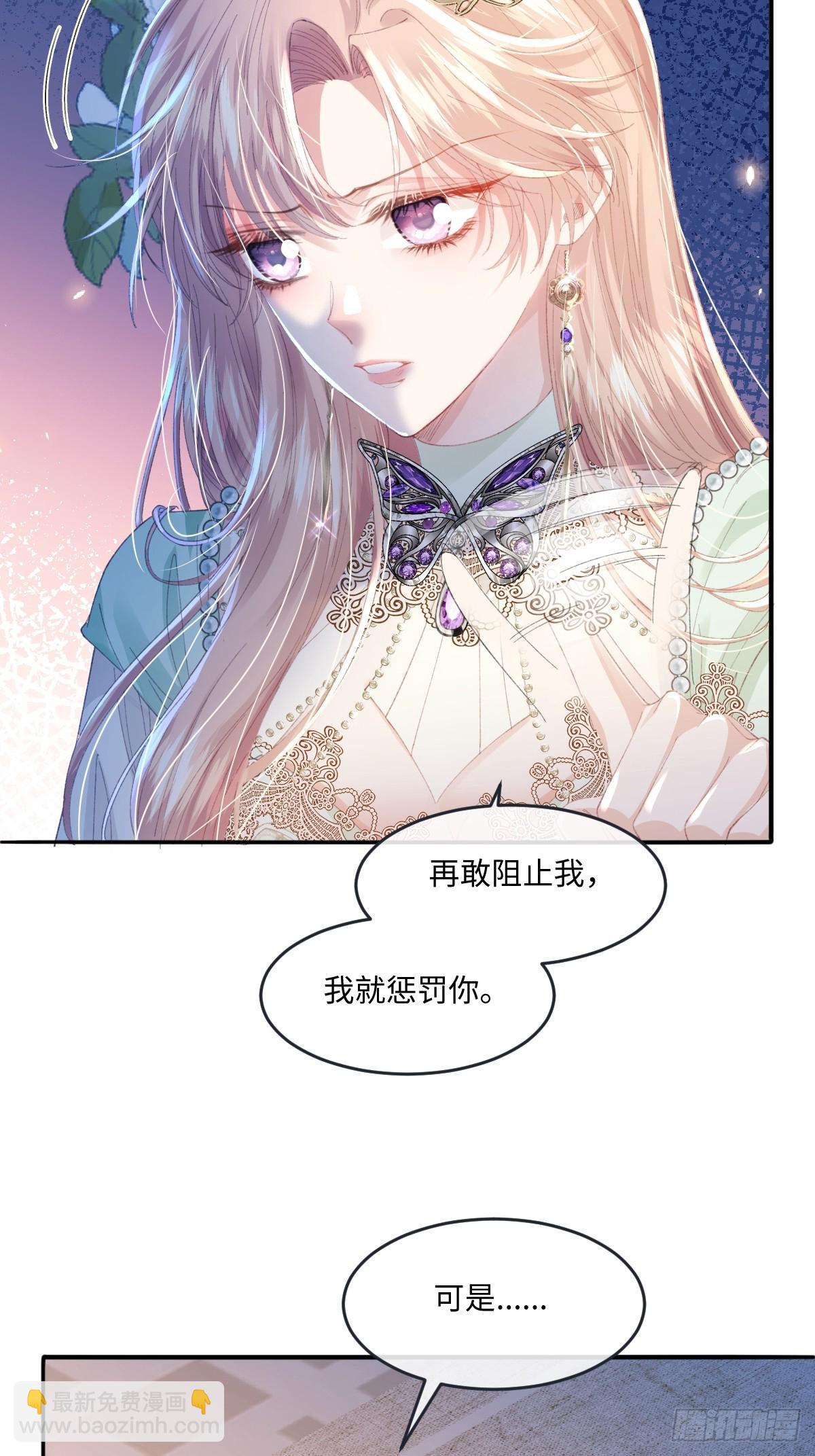 08 我的神明(1/2)-第9话