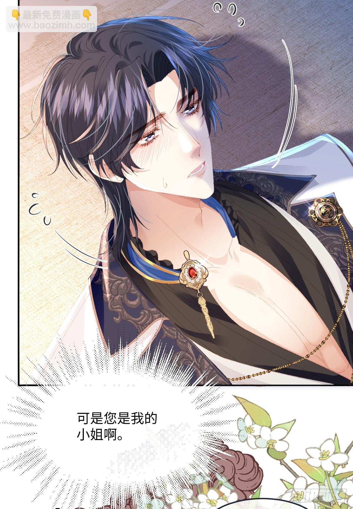 08 我的神明(1/2)-第9话