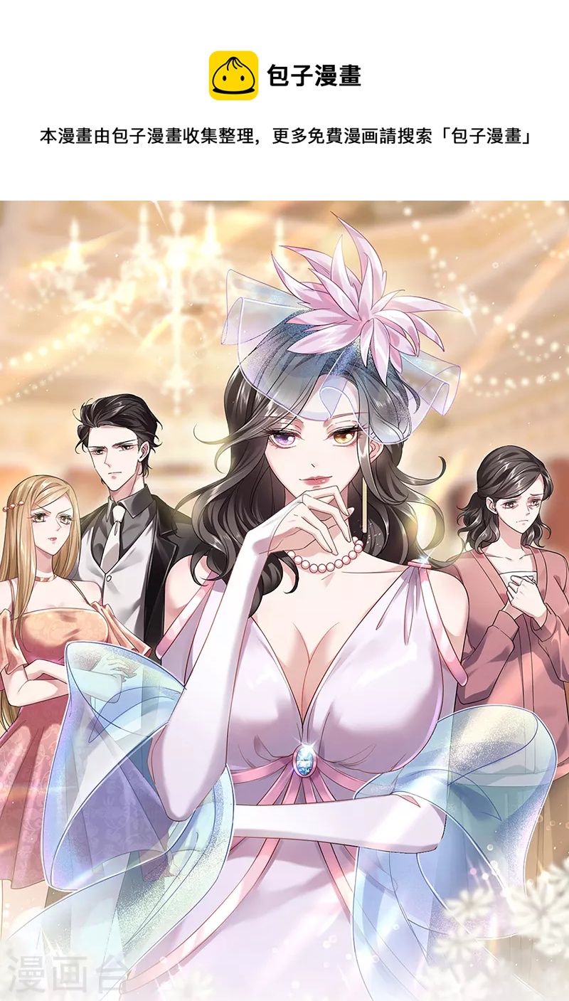 第9话 狗咬狗一嘴毛-第11话