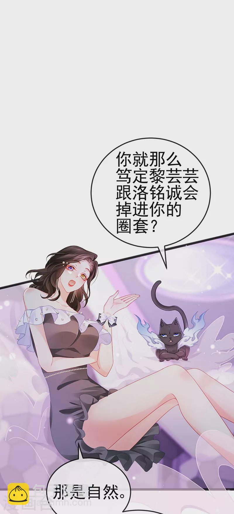 第9话 狗咬狗一嘴毛-第11话