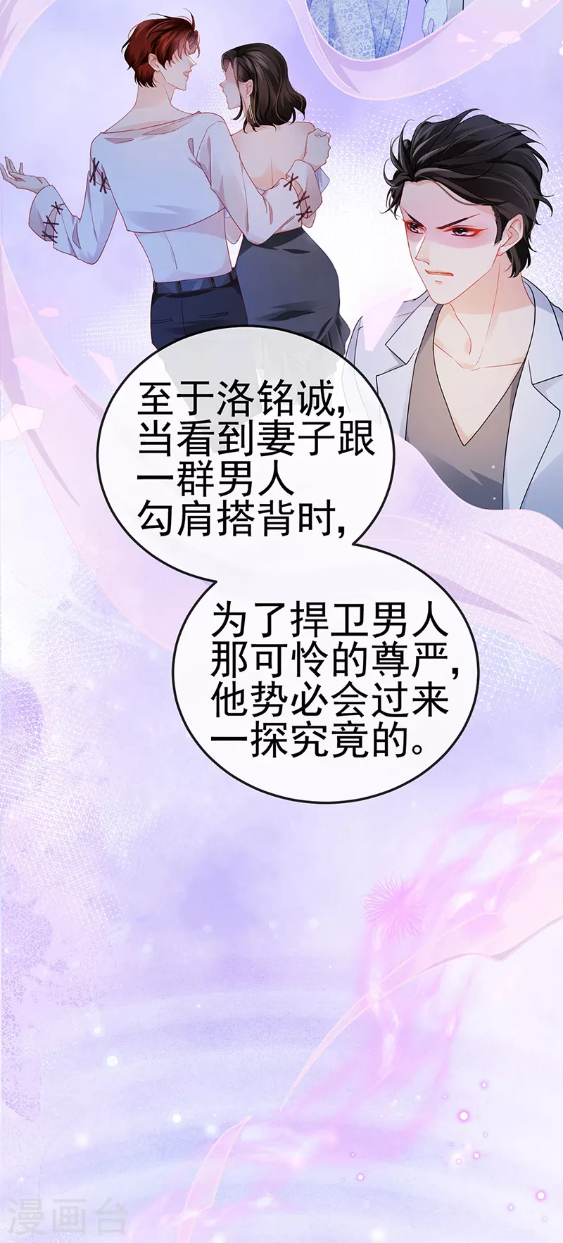 第9话 狗咬狗一嘴毛-第11话