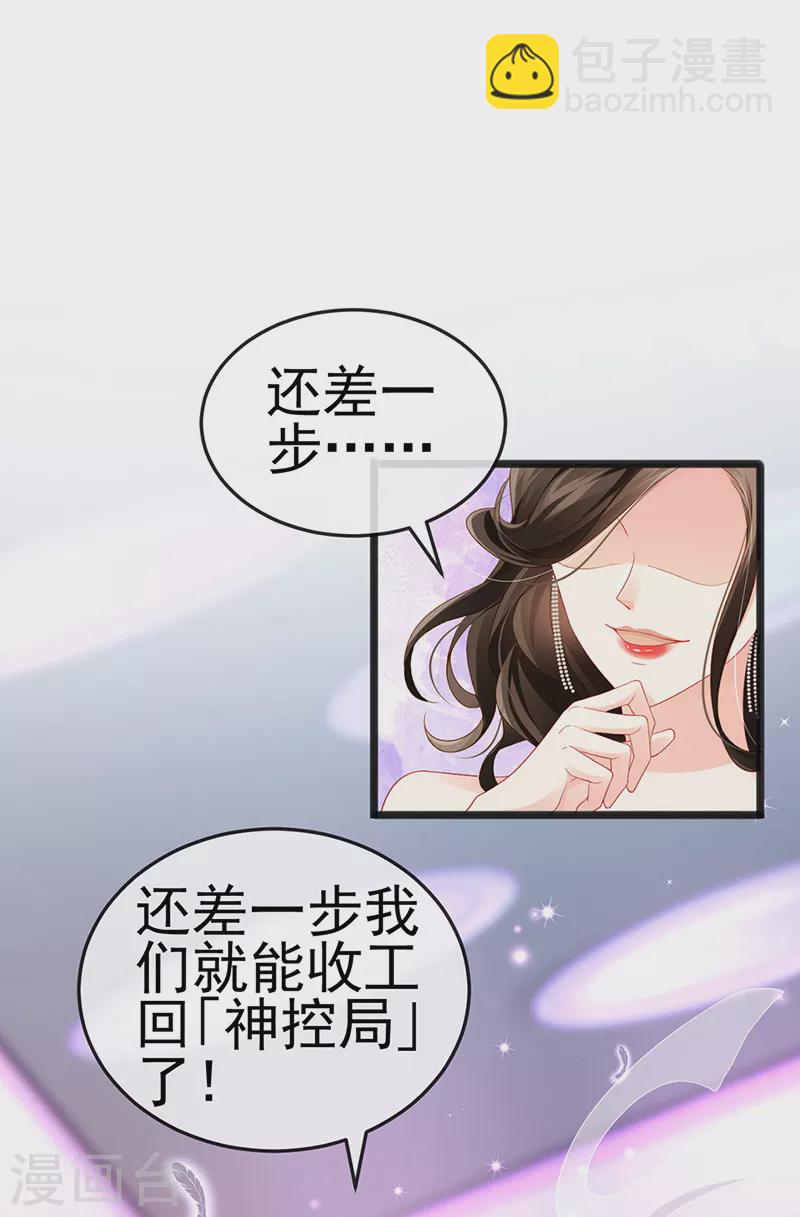 第9话 狗咬狗一嘴毛-第11话