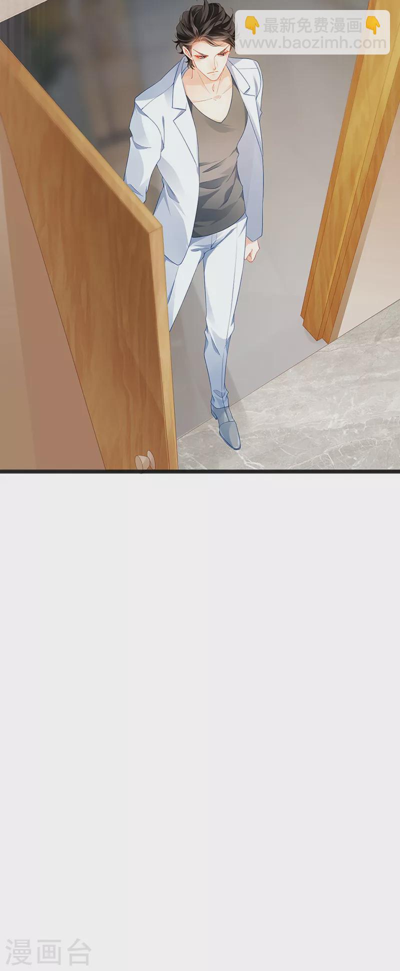 第9话 狗咬狗一嘴毛-第11话