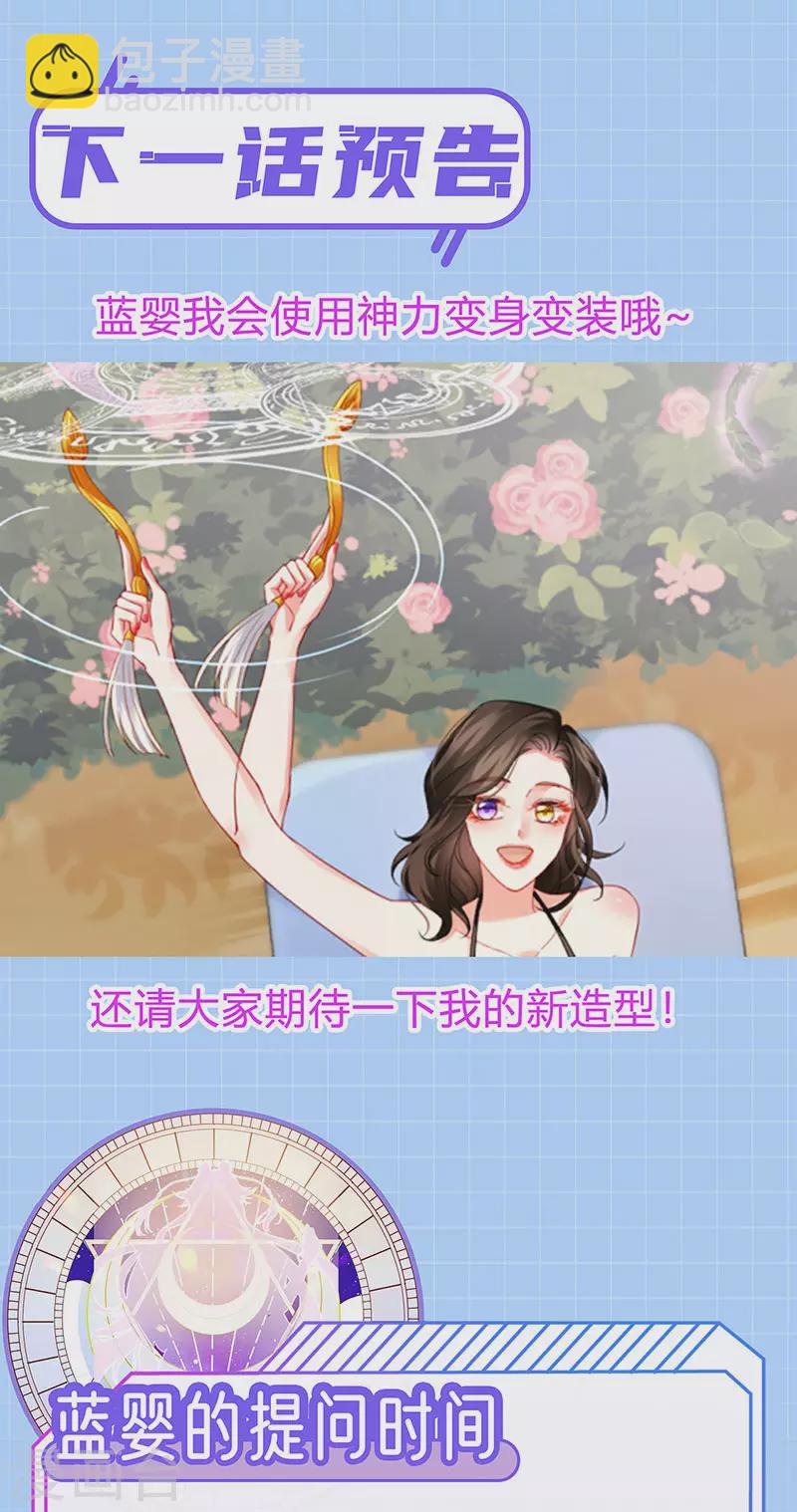 第9话 狗咬狗一嘴毛-第11话