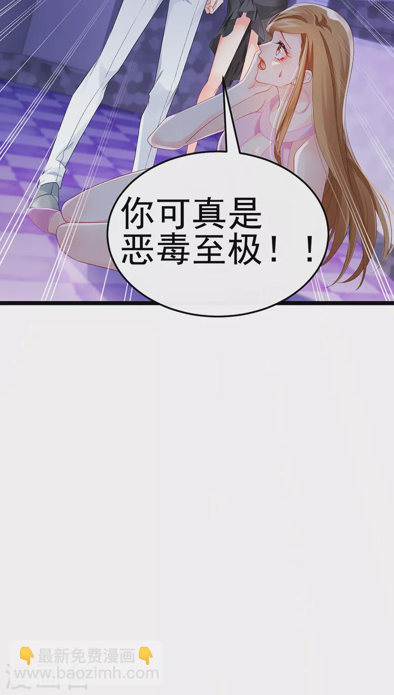 第9话 狗咬狗一嘴毛-第11话